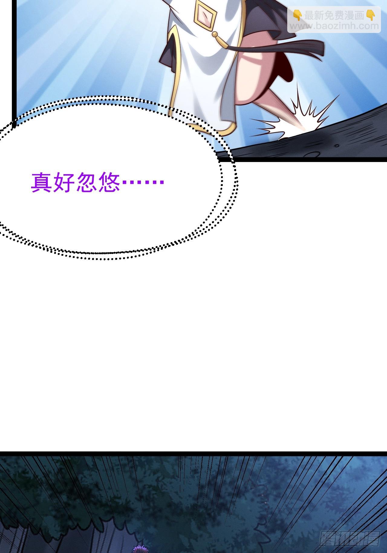 第142话 你来得正是时候！(1/2)-第141话