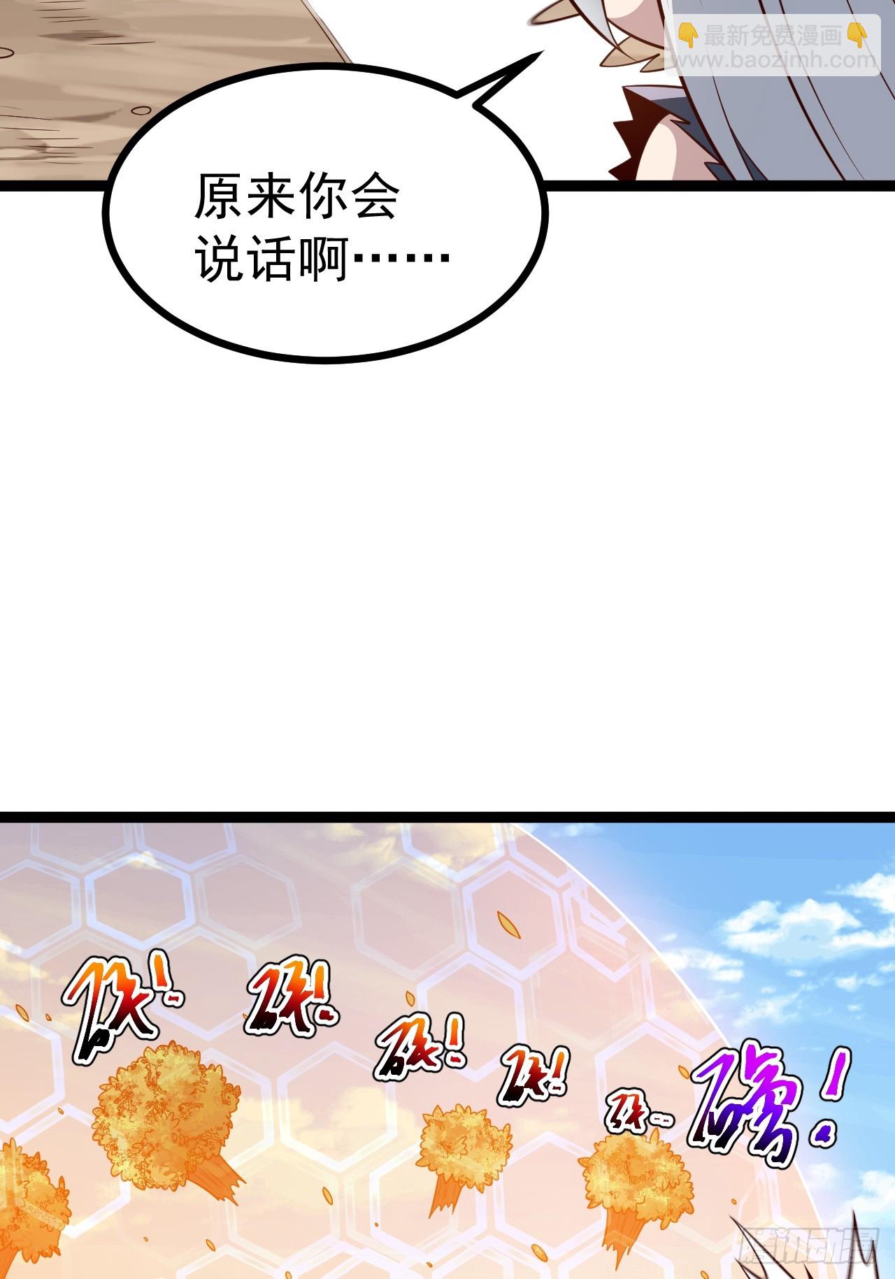 第142话 你来得正是时候！(1/2)-第141话