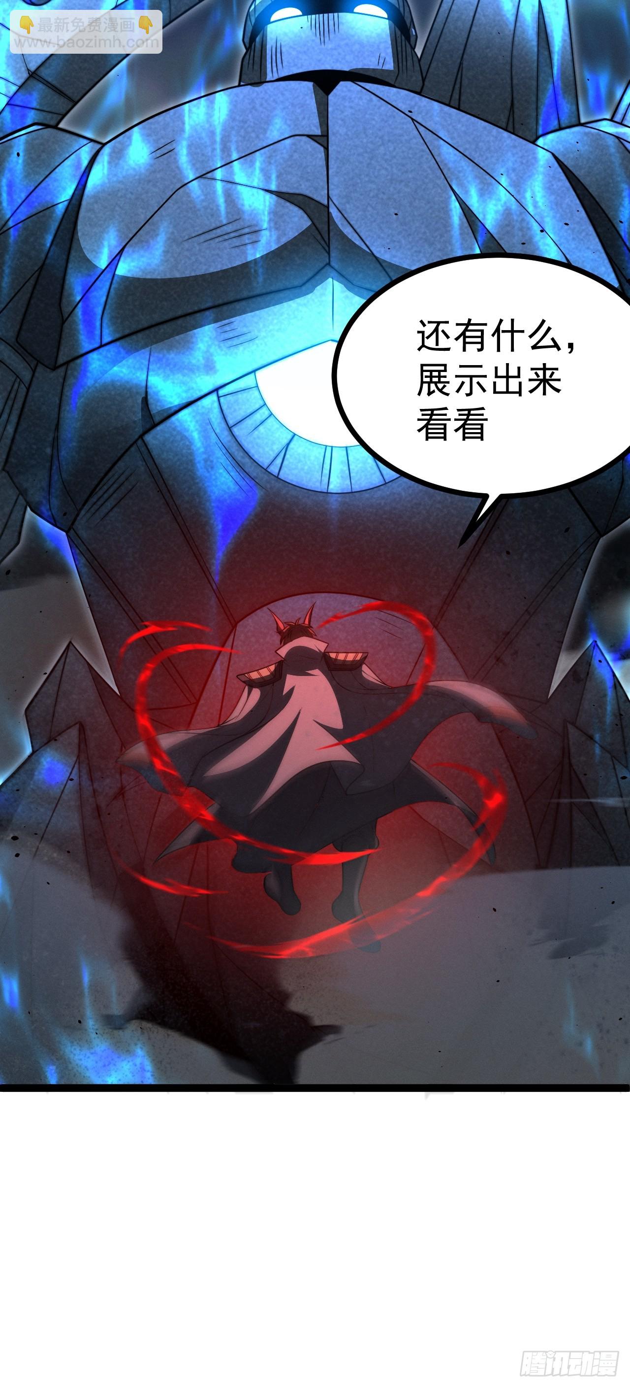 第144话 破(1/2)-第143话