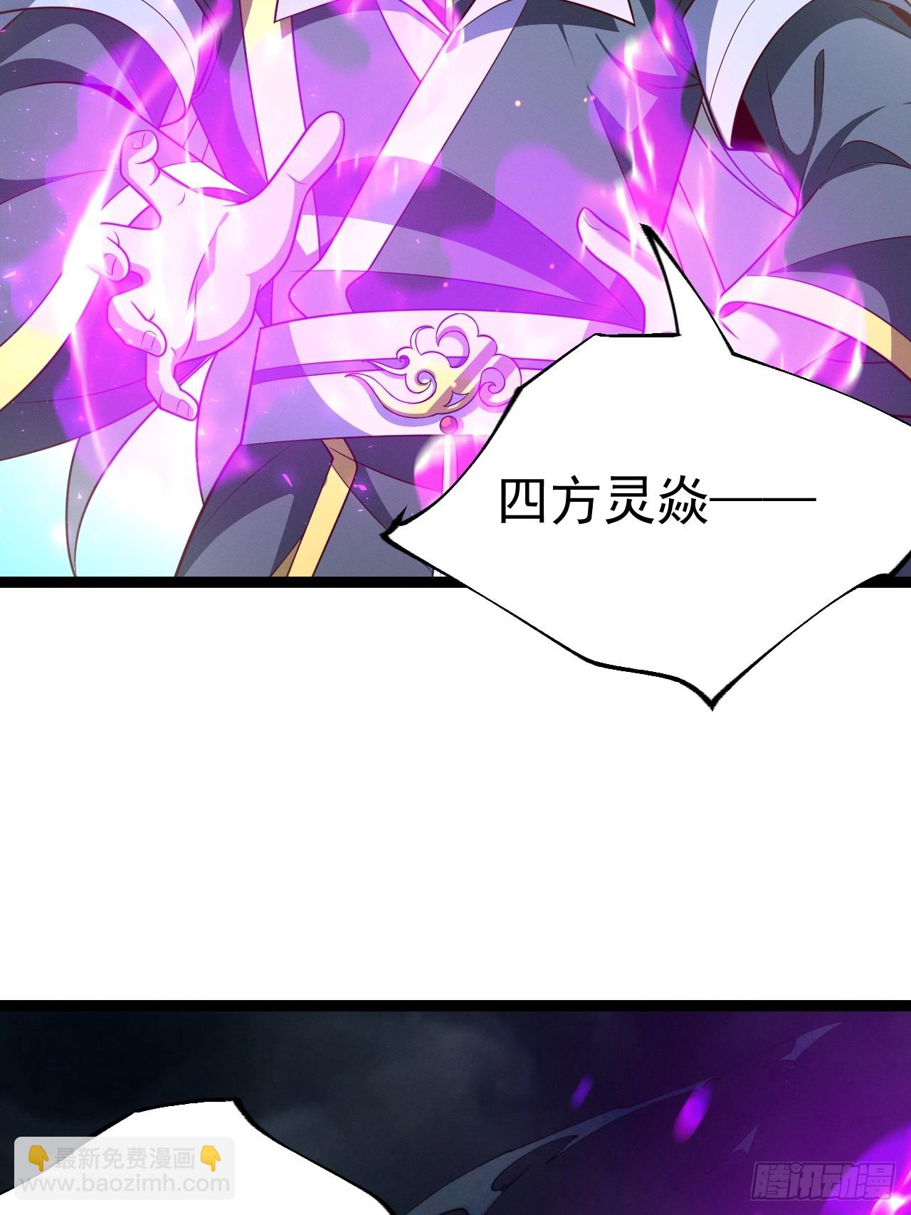 第144话 破(1/2)-第143话