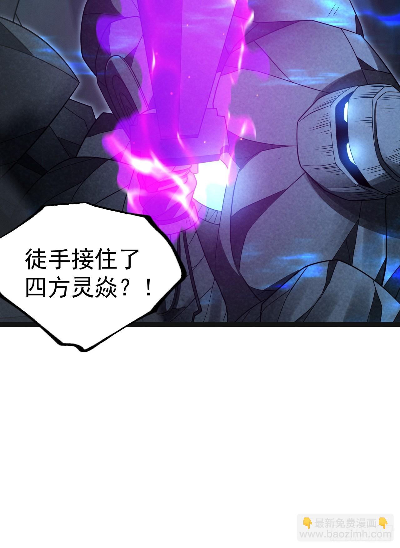 第144话 破(1/2)-第143话