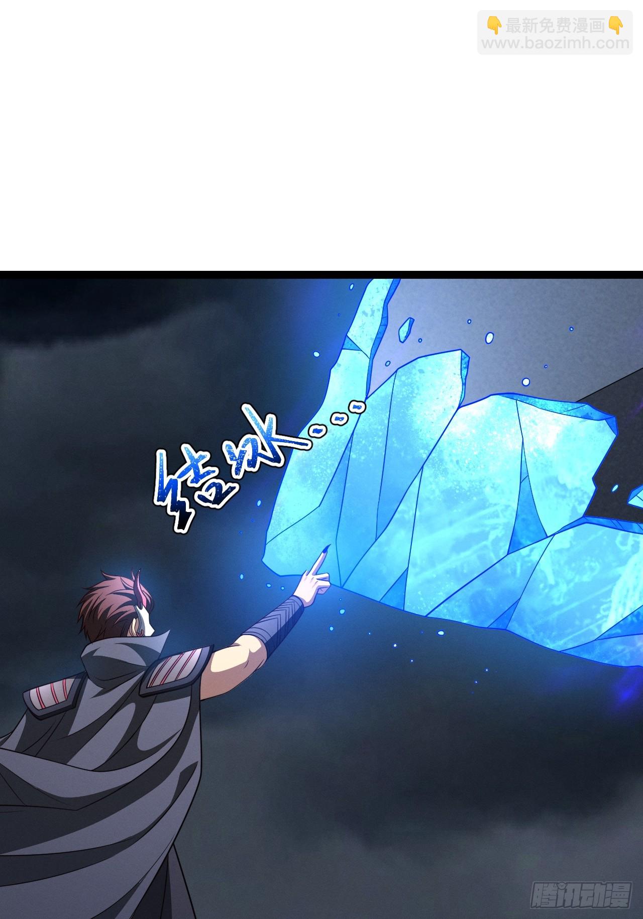 第144话 破(1/2)-第143话