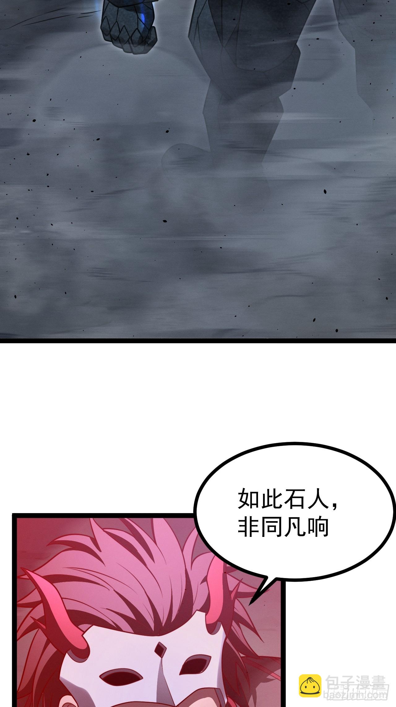 第144话 破(1/2)-第143话