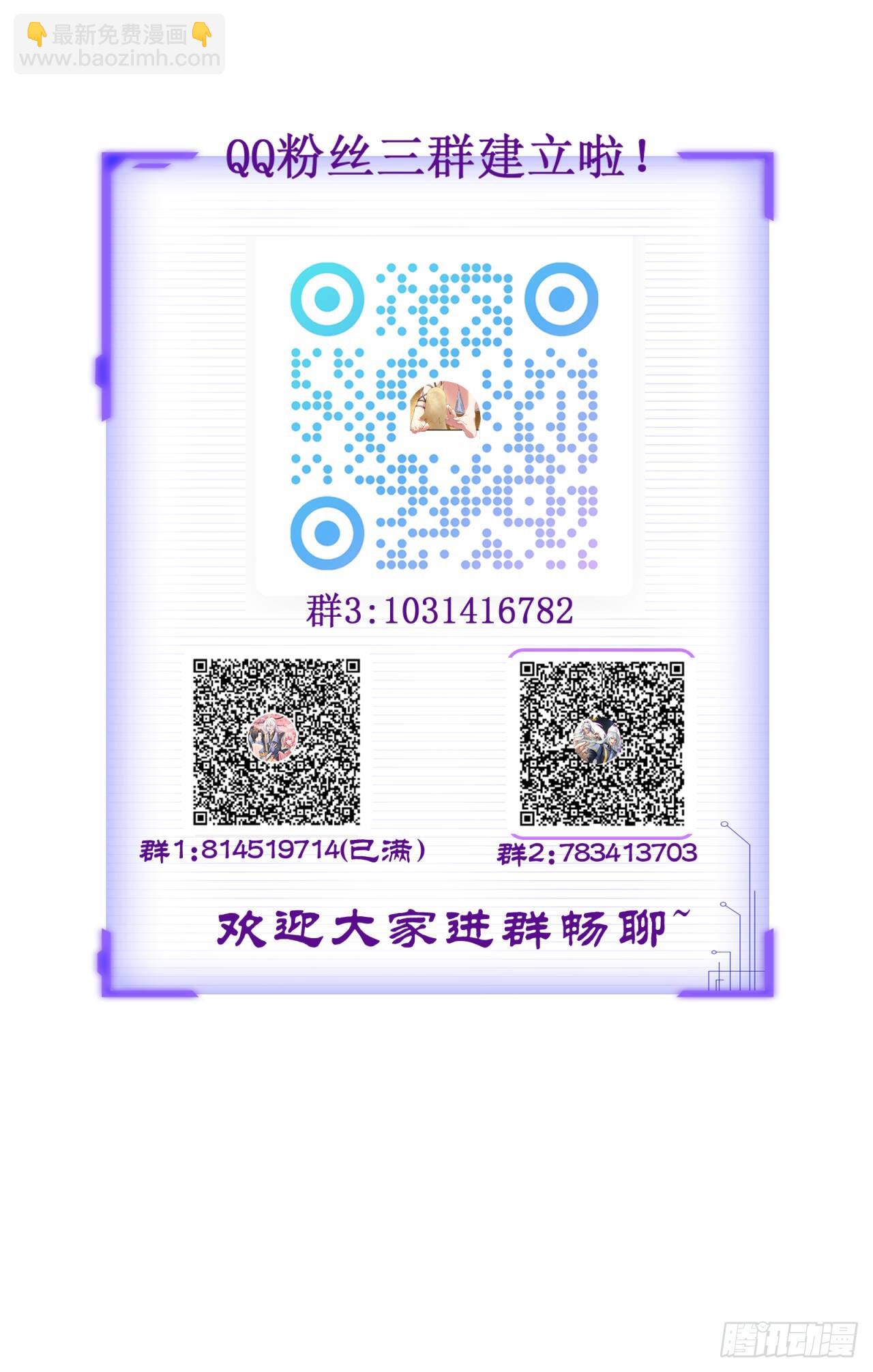第144话 破(1/2)-第143话
