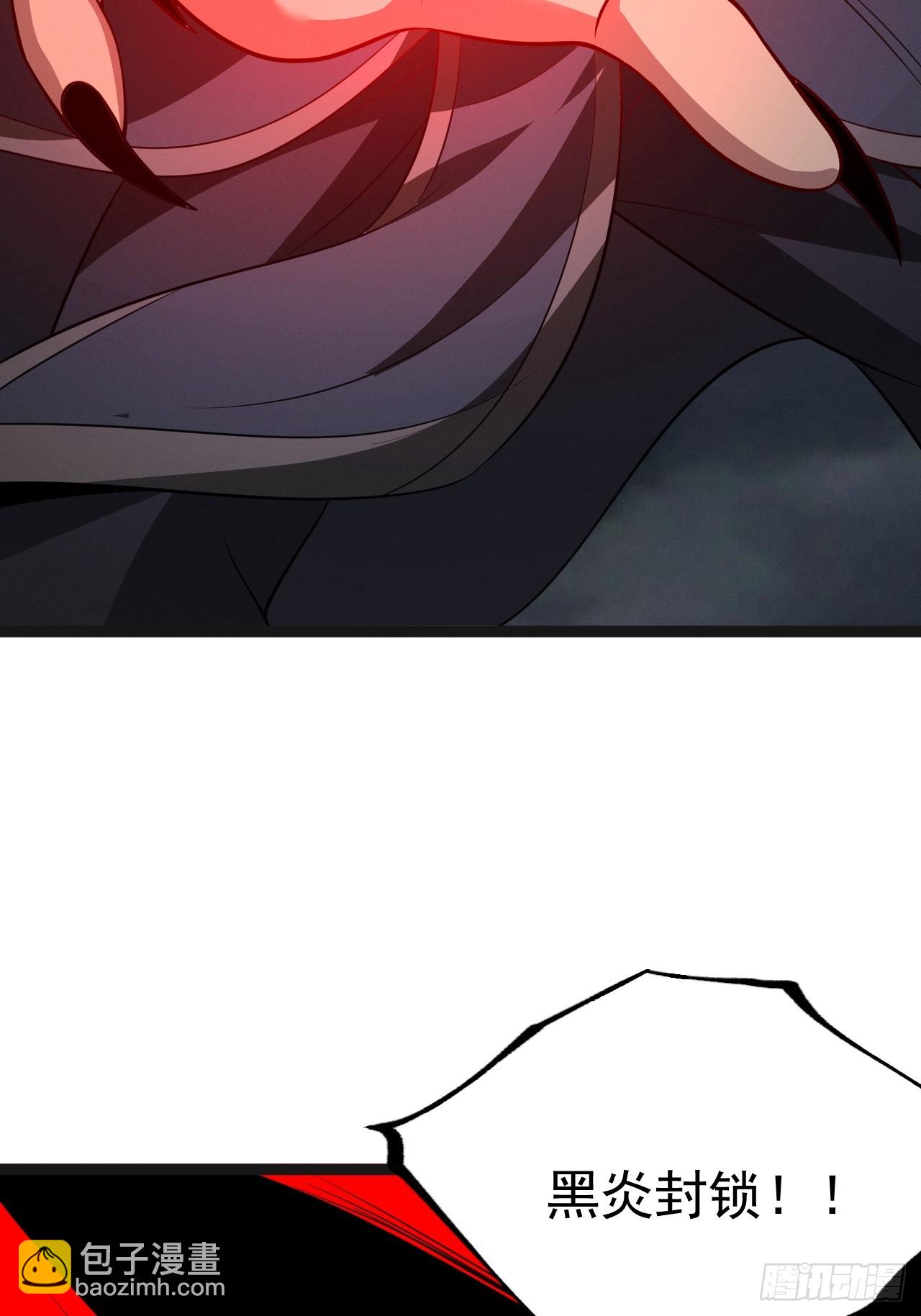 第146话 全部灵力汇于一处(1/2)-第145话