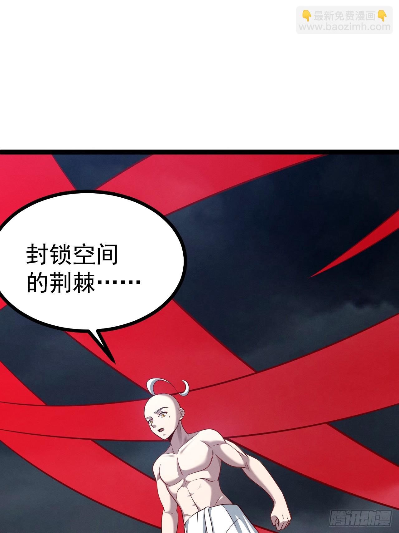 第146话 全部灵力汇于一处(1/2)-第145话