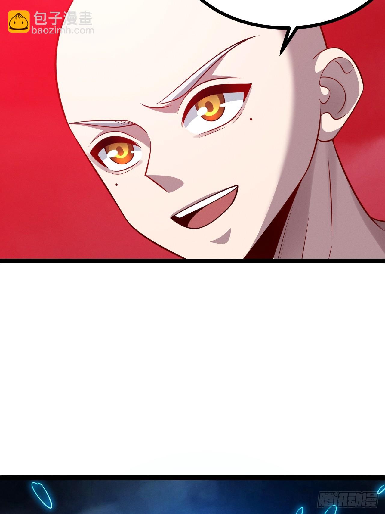 第146话 全部灵力汇于一处(1/2)-第145话