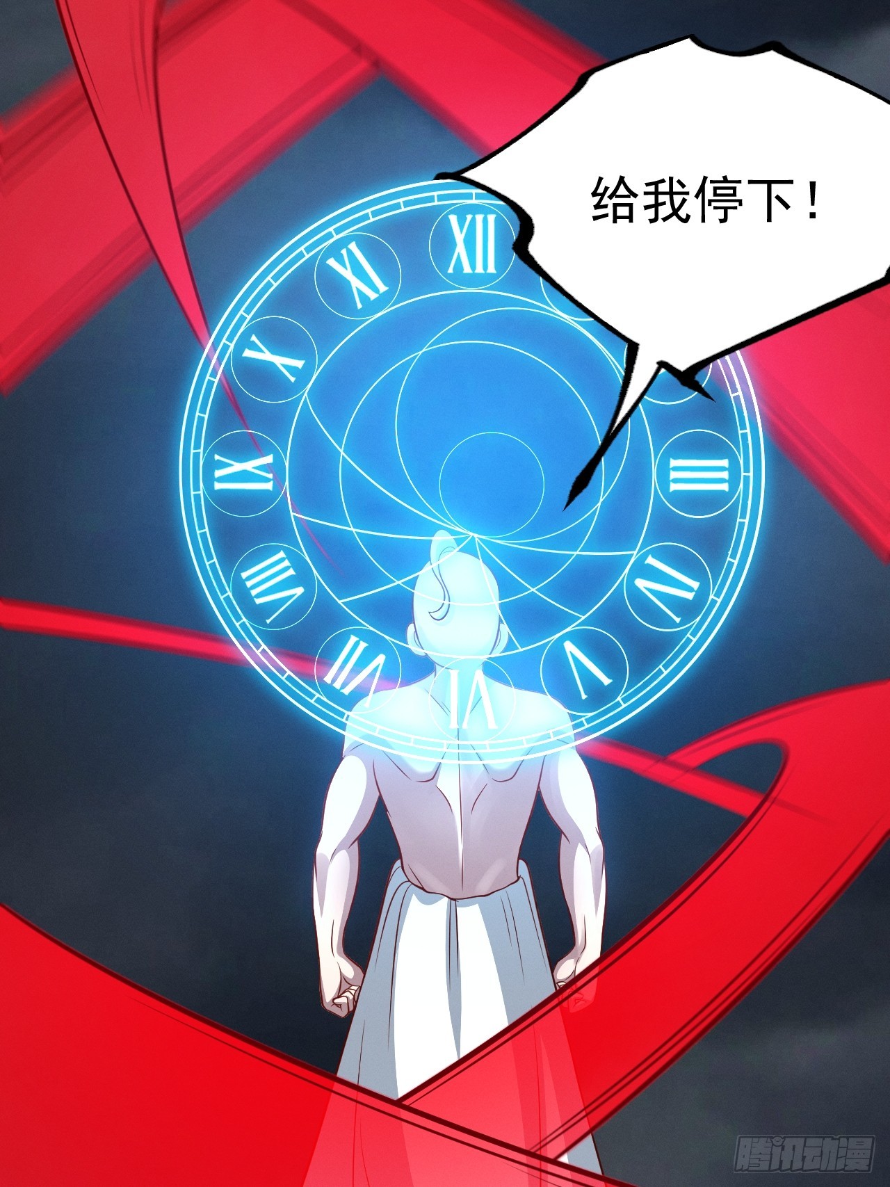 第146话 全部灵力汇于一处(1/2)-第145话
