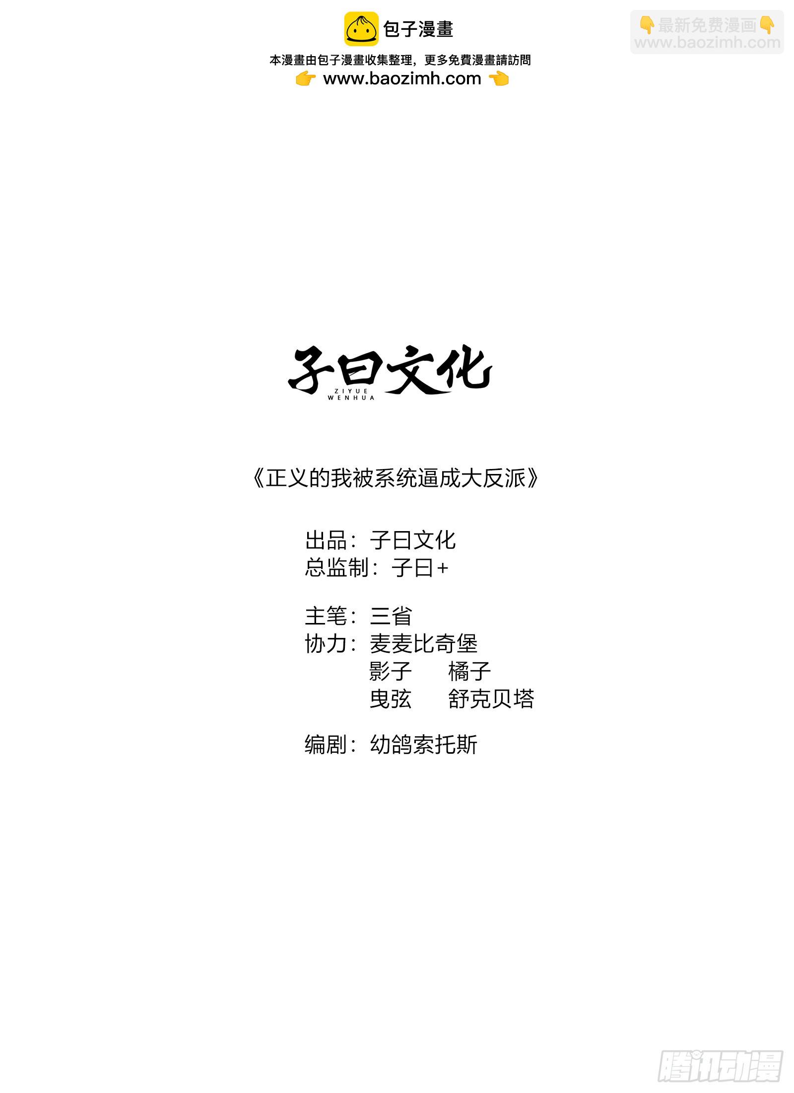 第146话 全部灵力汇于一处(1/2)-第145话