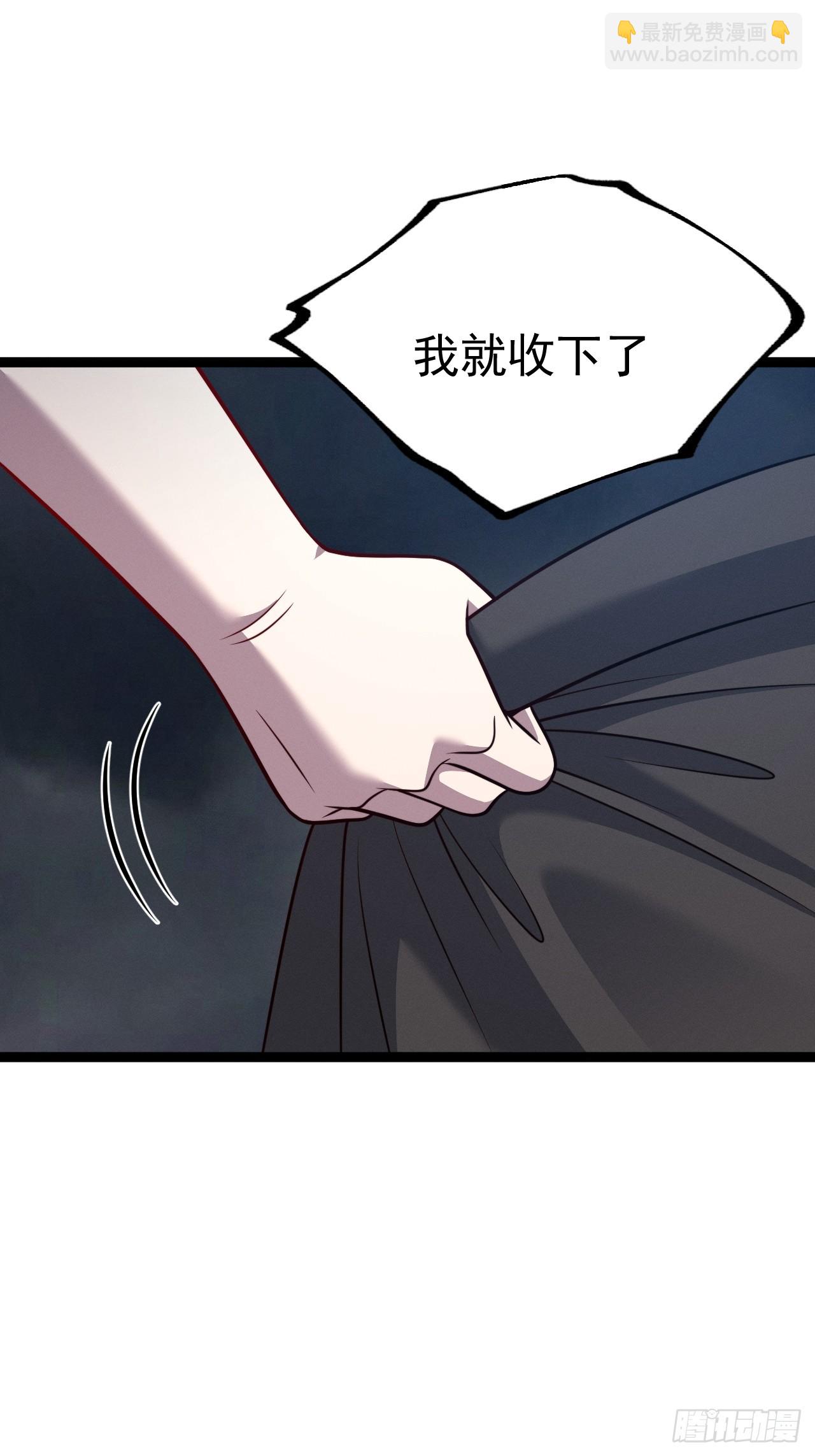 第146话 全部灵力汇于一处(1/2)-第145话