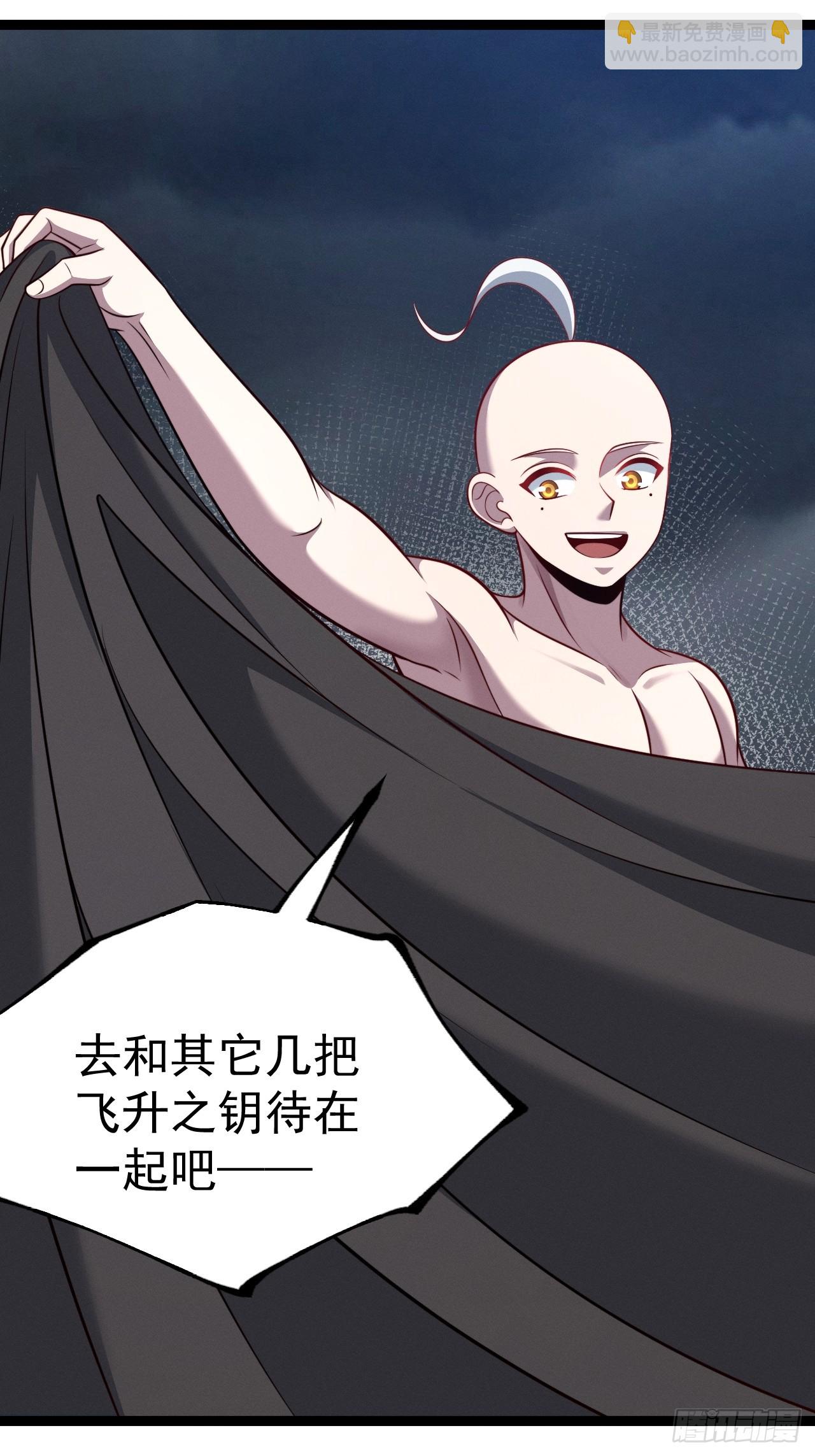 第146话 全部灵力汇于一处(1/2)-第145话