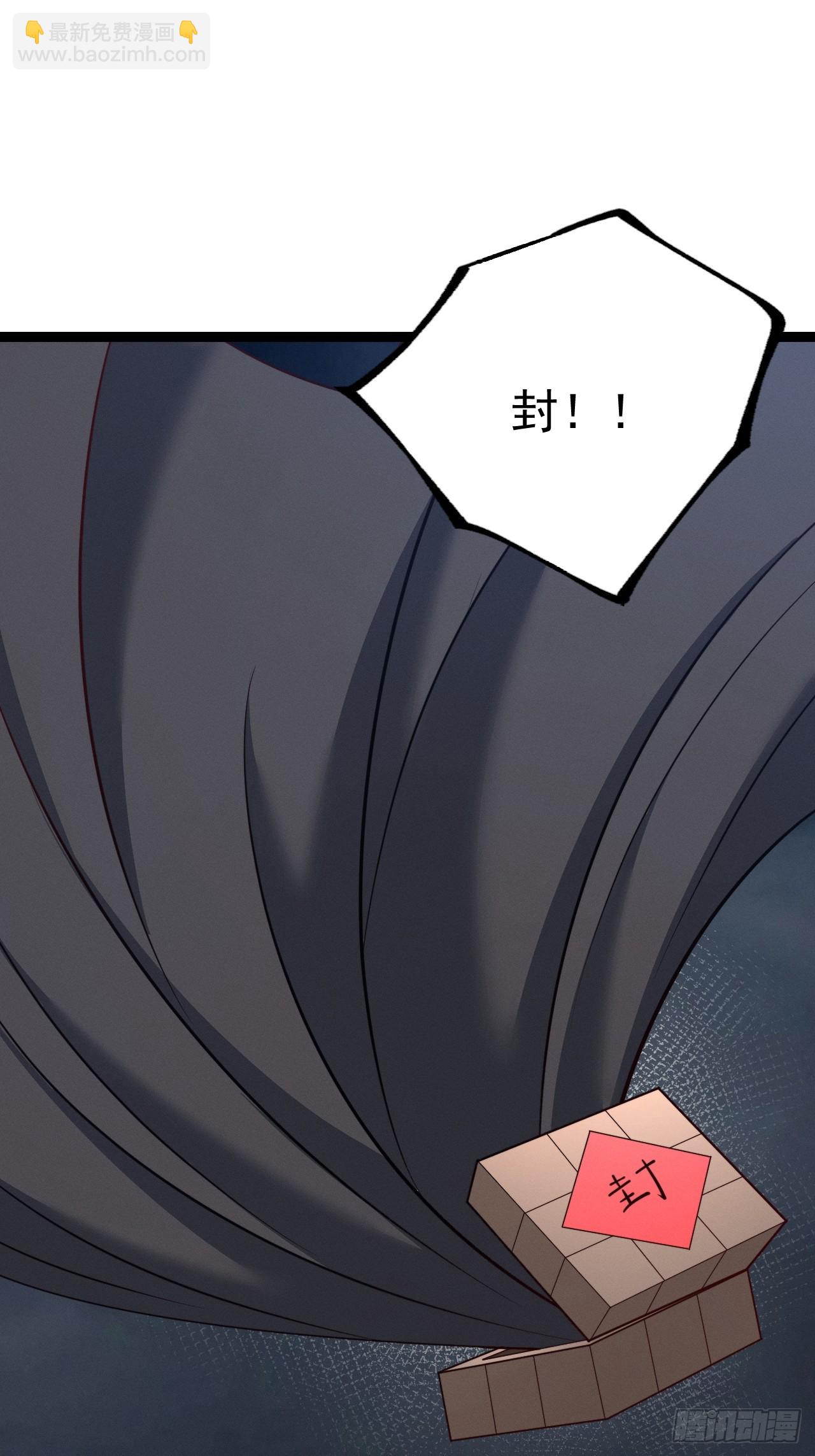 第146话 全部灵力汇于一处(1/2)-第145话