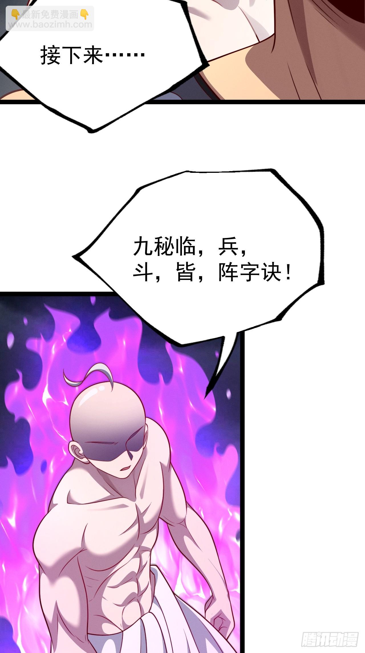第146话 全部灵力汇于一处(1/2)-第145话