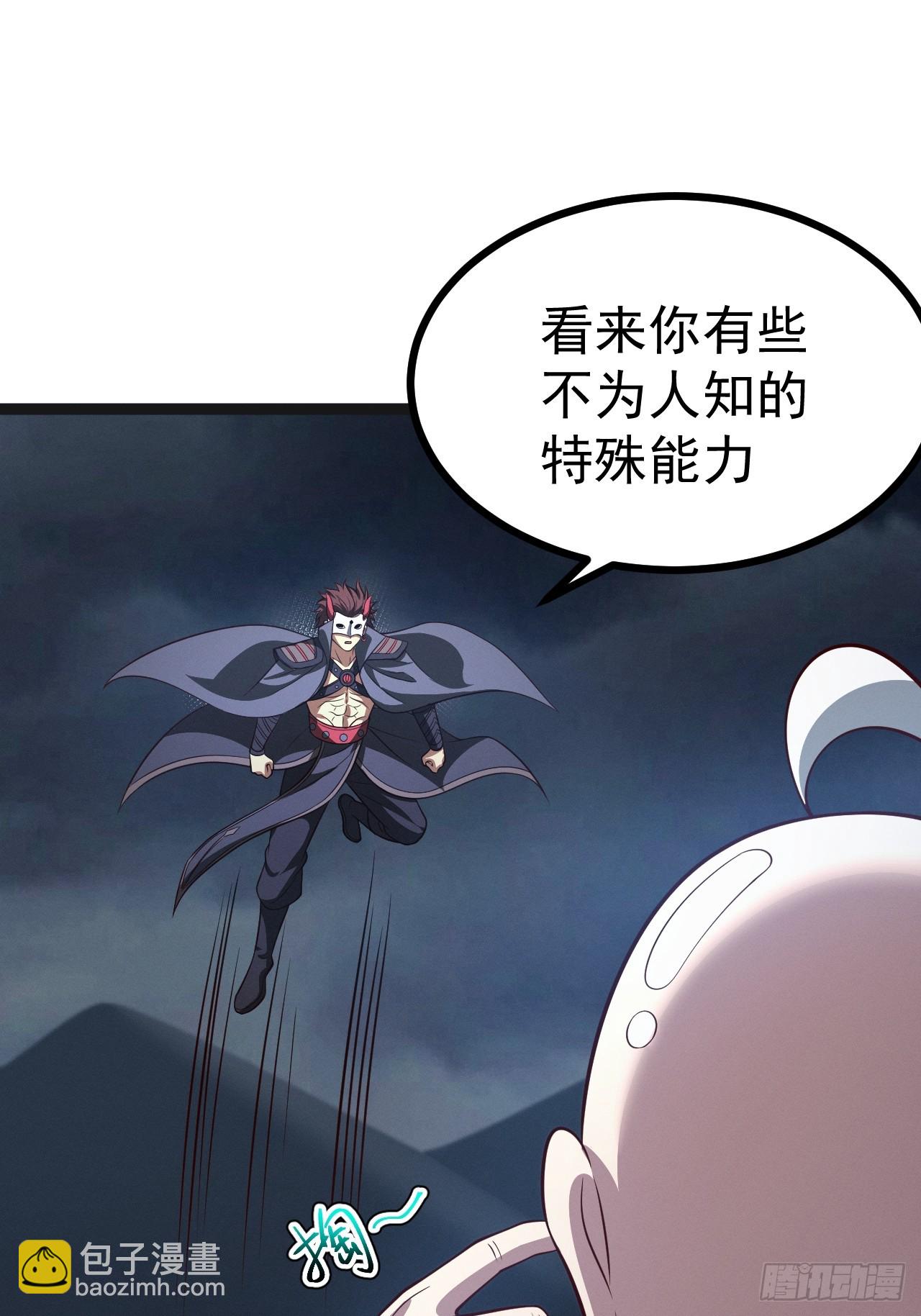 第146话 全部灵力汇于一处(1/2)-第145话