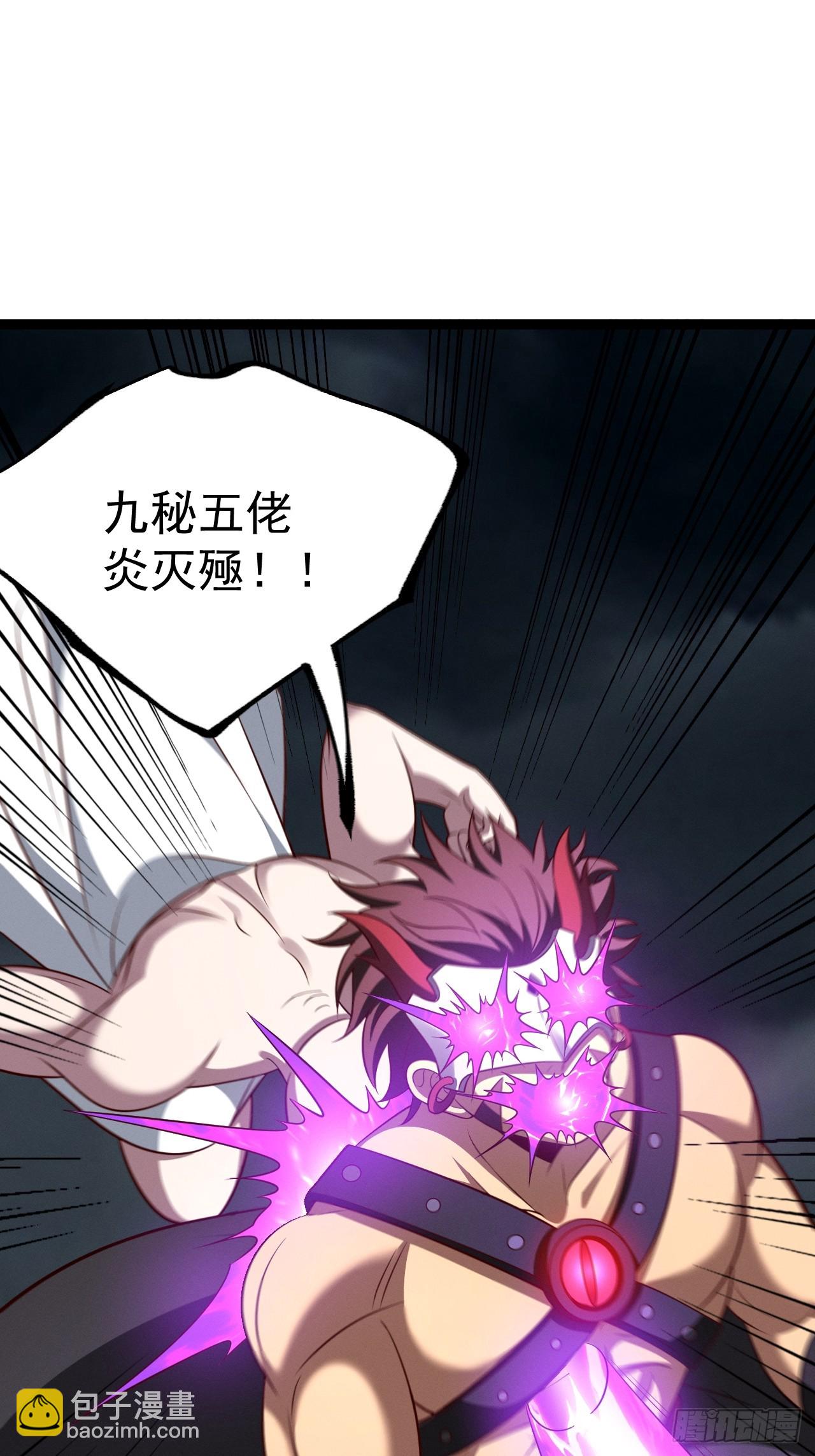 第146话 全部灵力汇于一处(1/2)-第145话