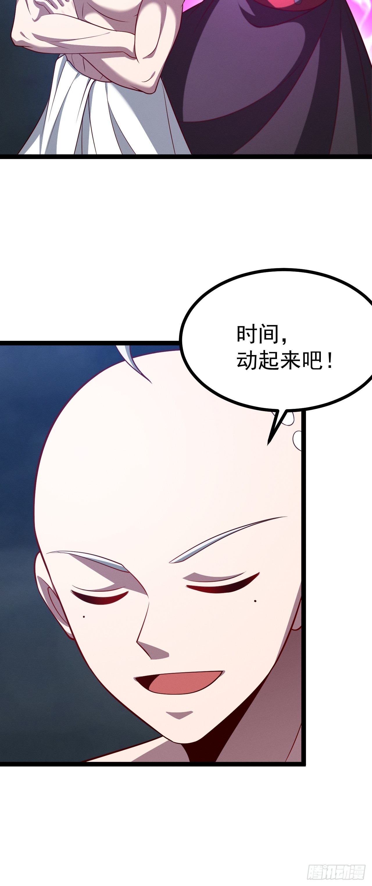 第146话 全部灵力汇于一处(1/2)-第145话