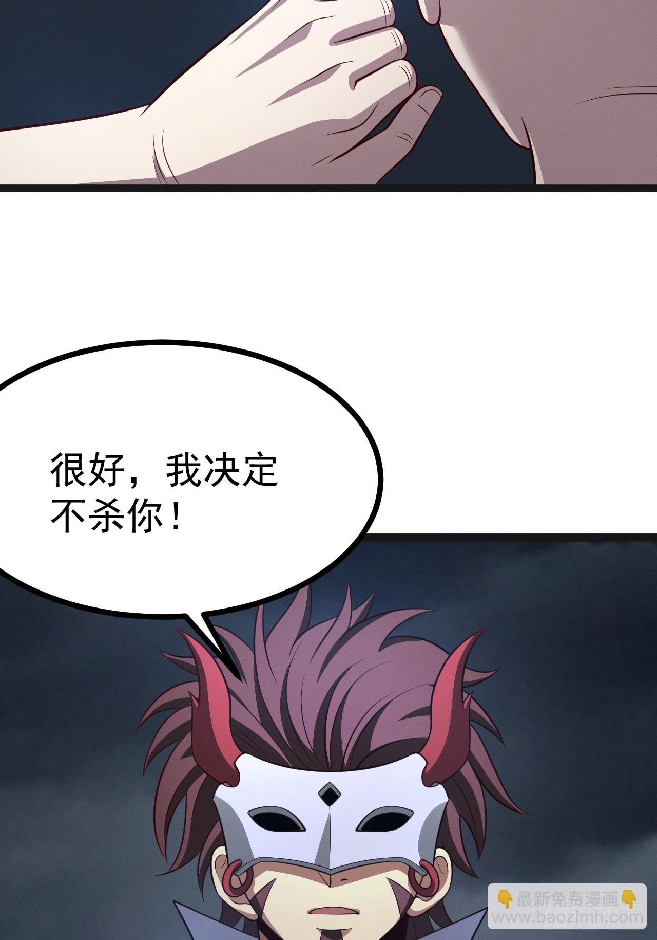 第146话 全部灵力汇于一处(1/2)-第145话