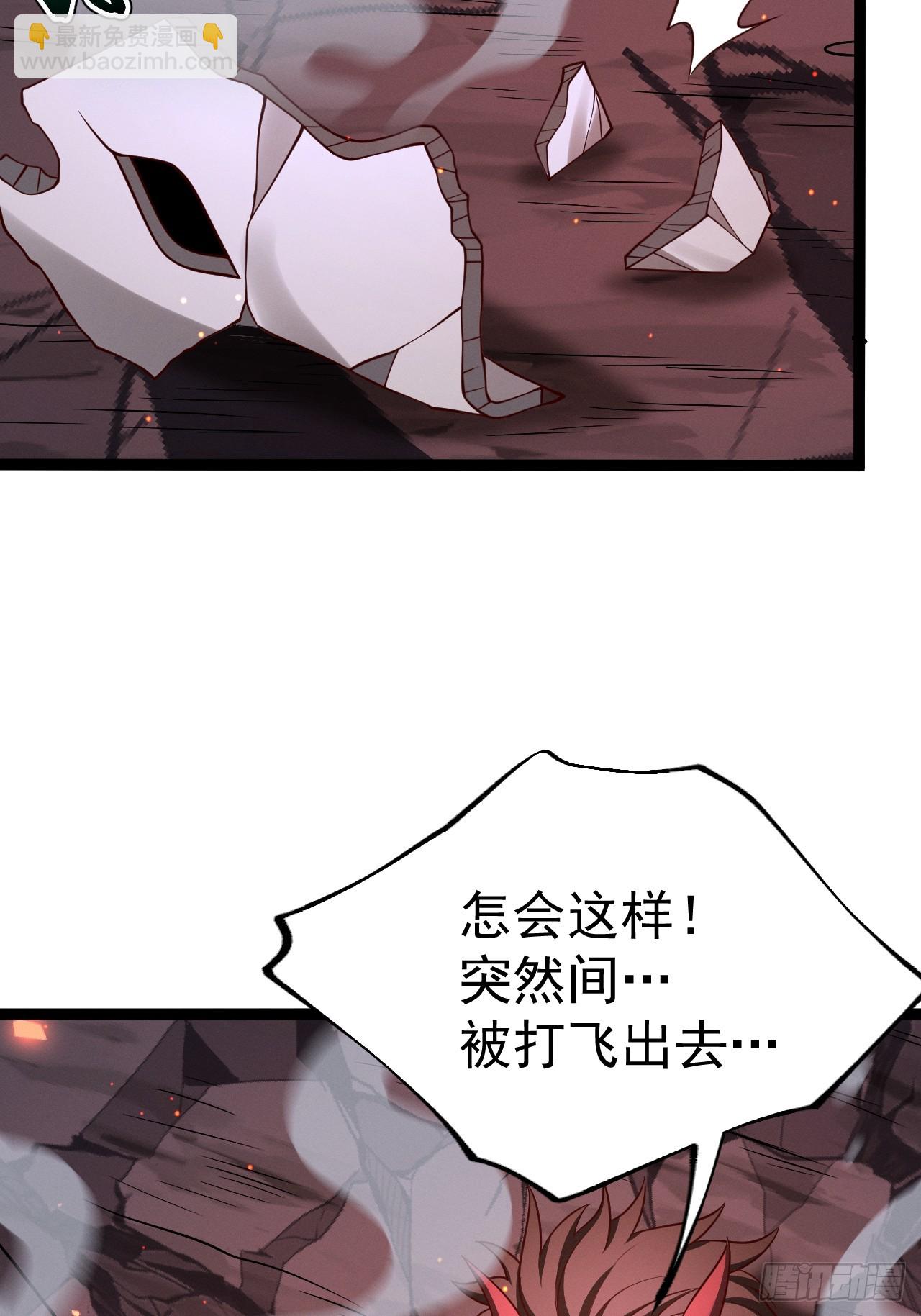 第146话 全部灵力汇于一处(1/2)-第145话