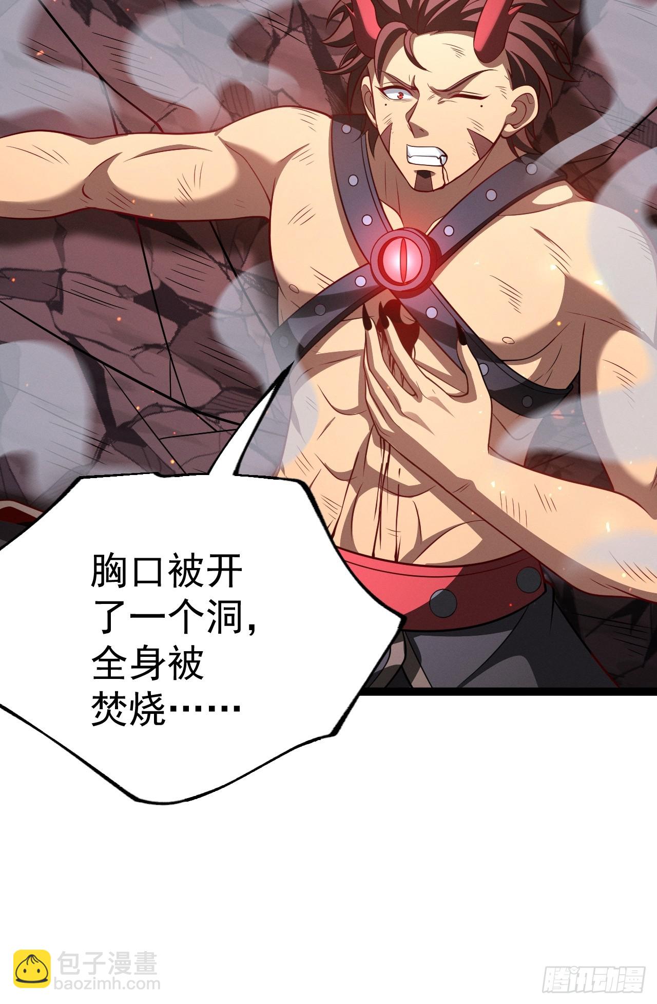 第146话 全部灵力汇于一处(1/2)-第145话