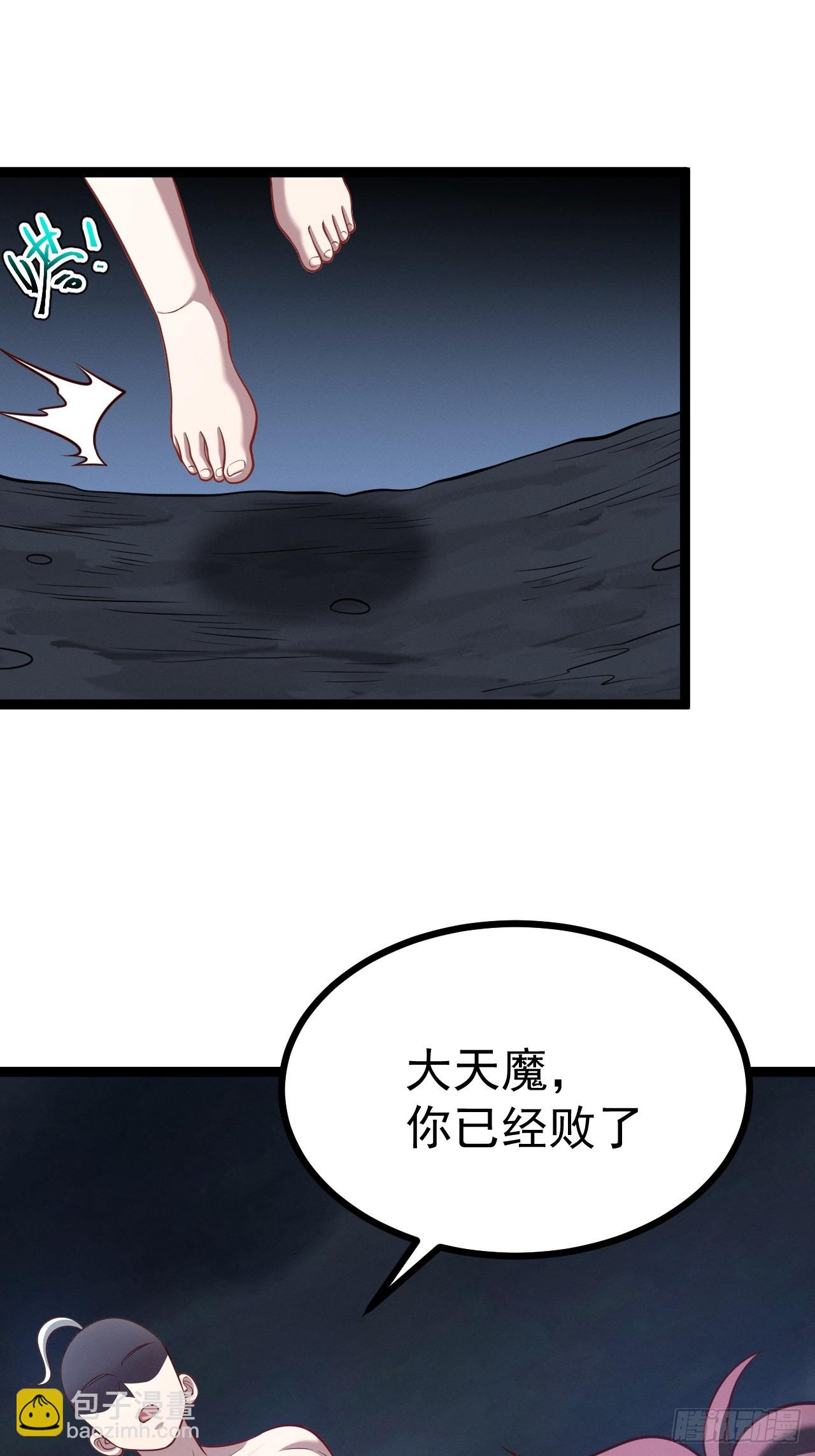 第146话 全部灵力汇于一处(1/2)-第145话