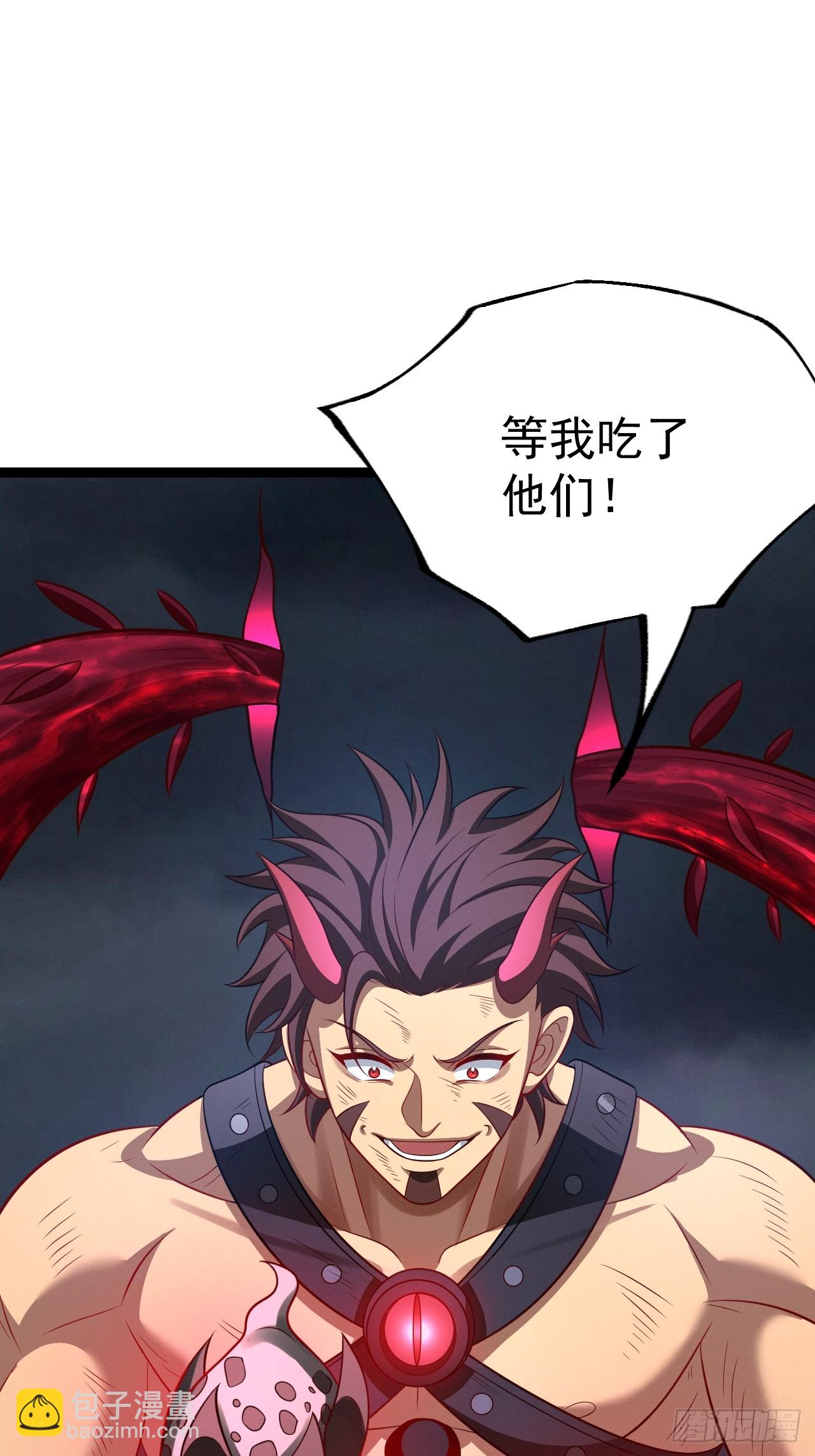 第146话 全部灵力汇于一处(1/2)-第145话
