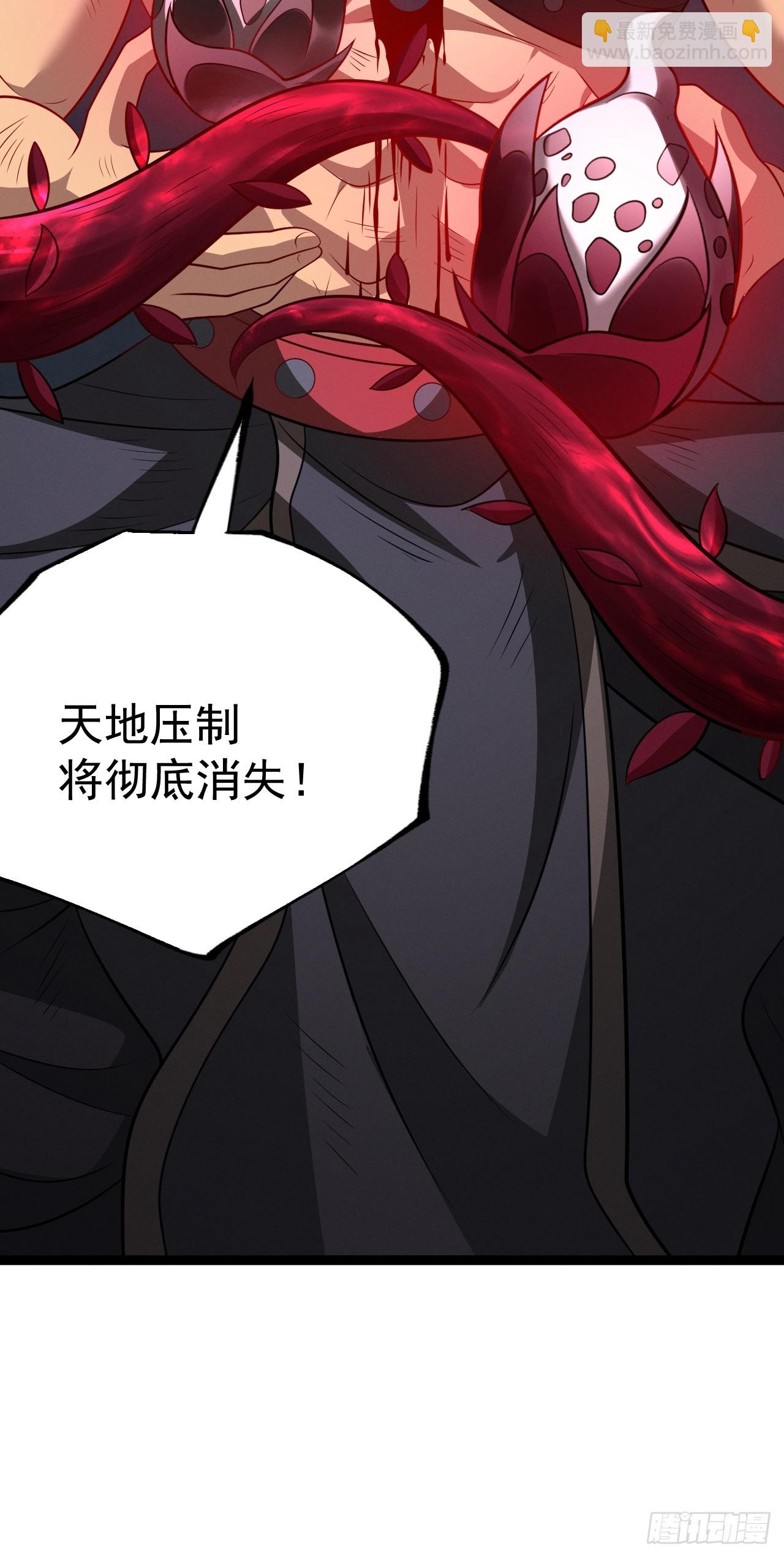 第146话 全部灵力汇于一处(1/2)-第145话