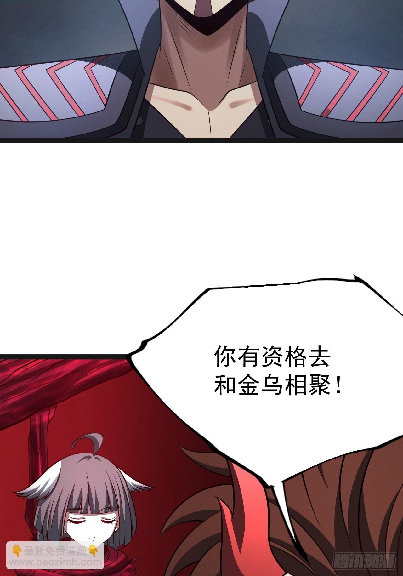 第146话 全部灵力汇于一处(1/2)-第145话