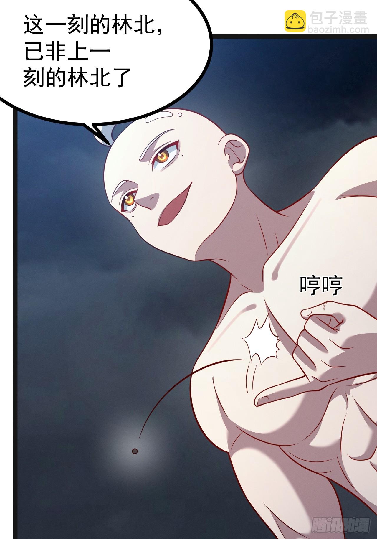 第146话 全部灵力汇于一处(1/2)-第145话