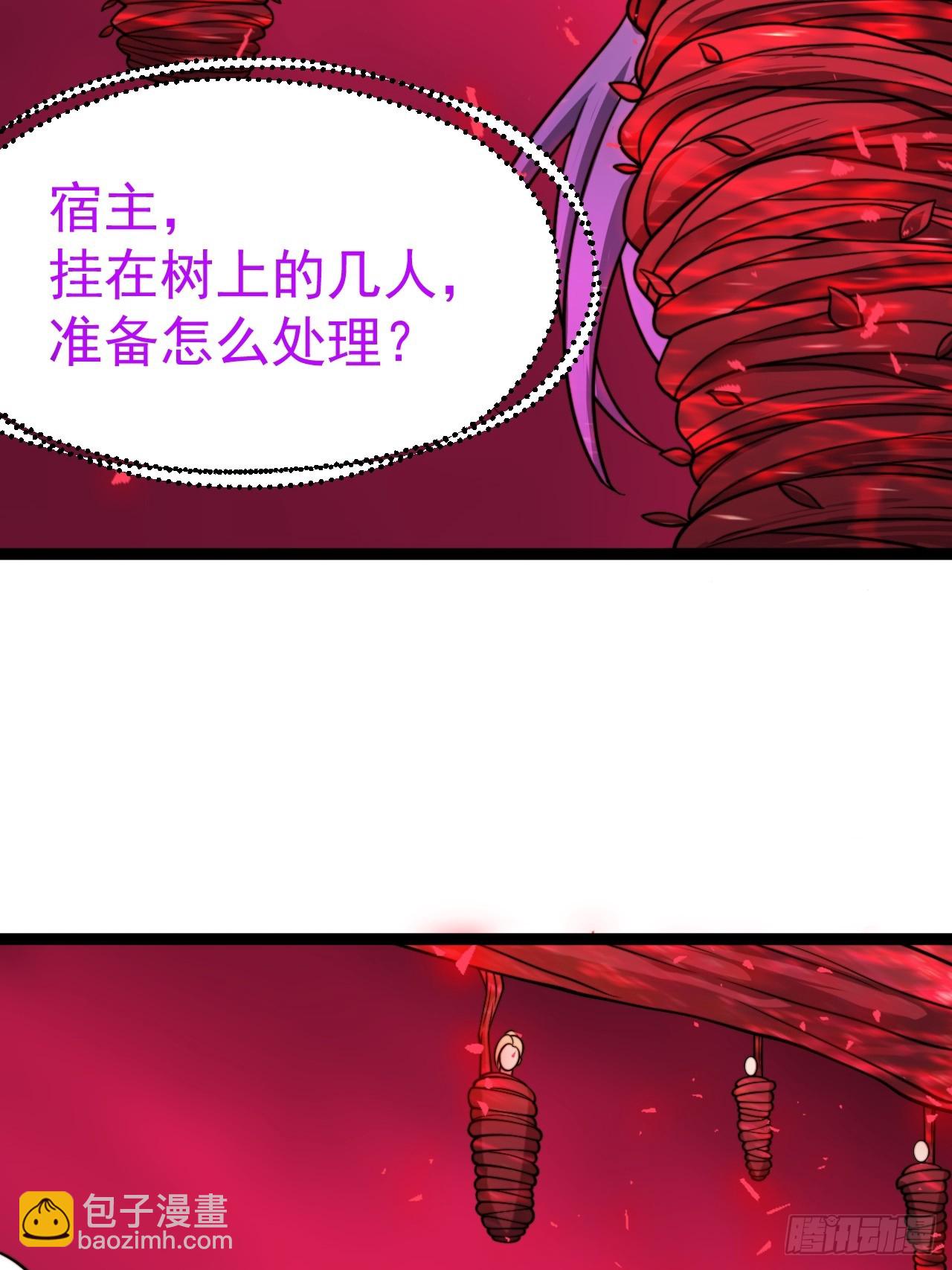 第148话 空间之力(1/2)-第147话