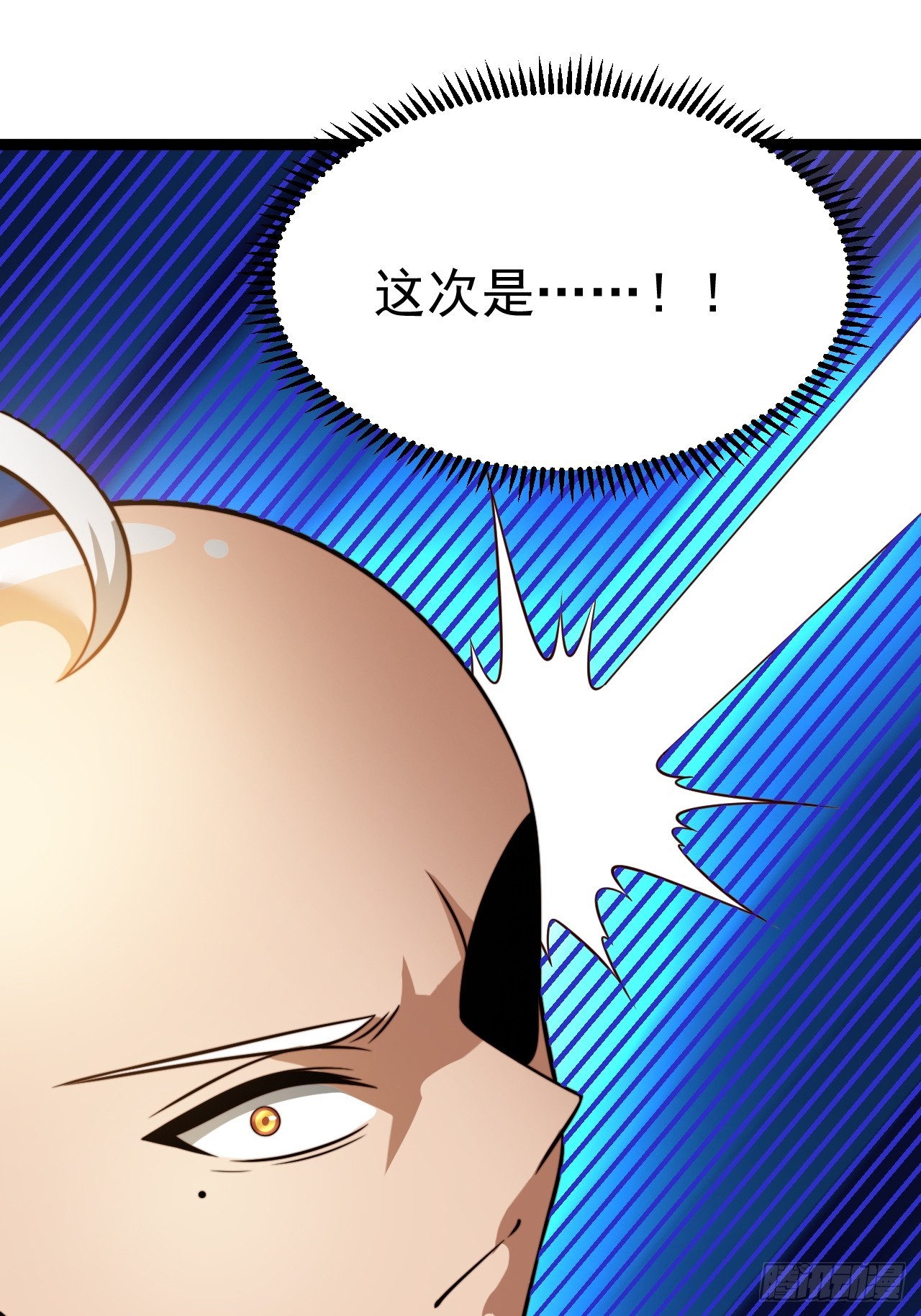 第148话 空间之力(1/2)-第147话