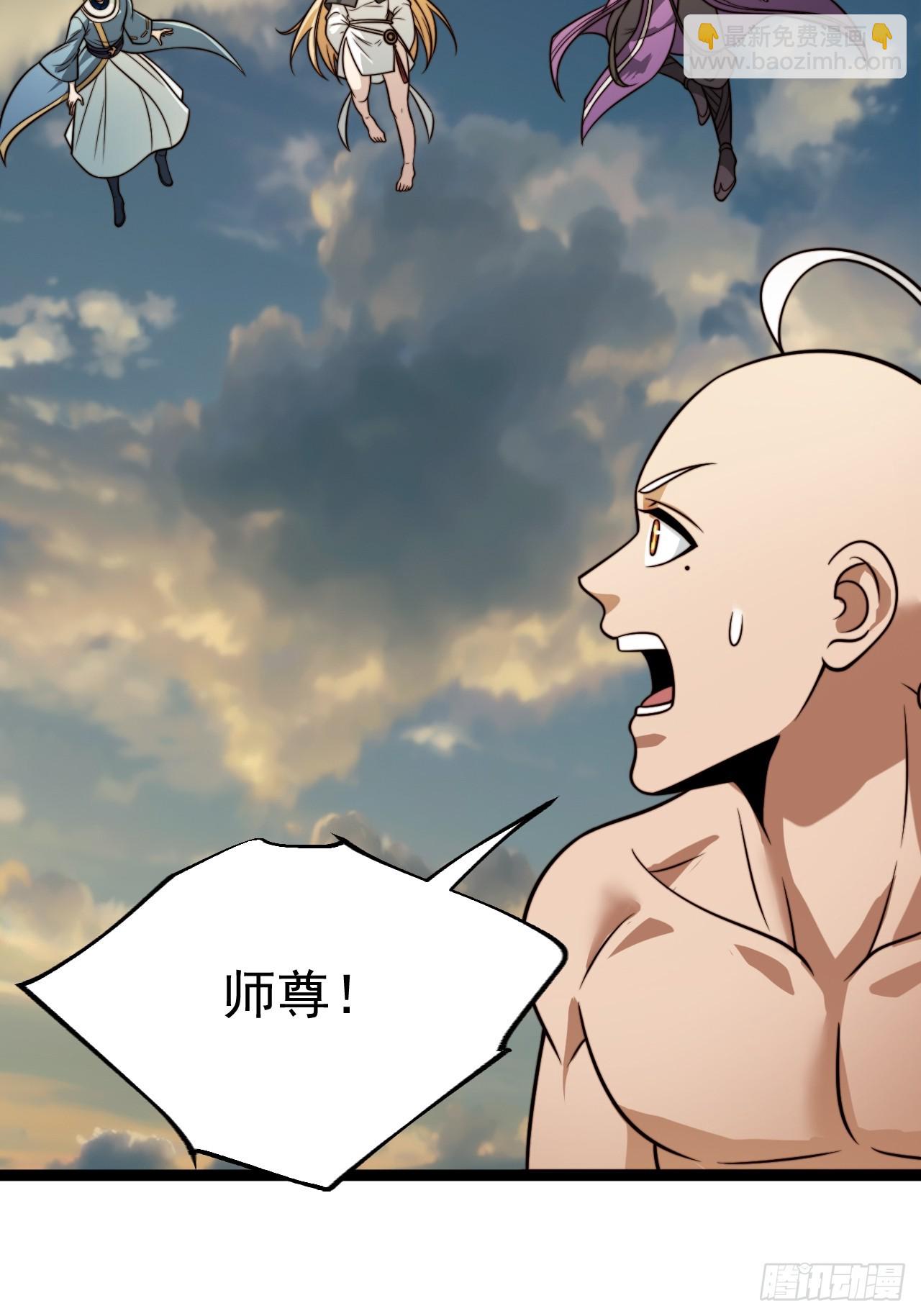 第148话 空间之力(1/2)-第147话
