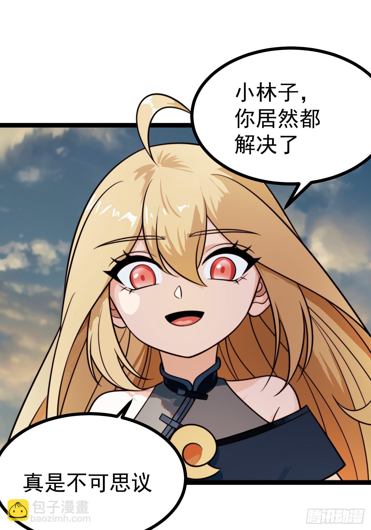 第148话 空间之力(1/2)-第147话