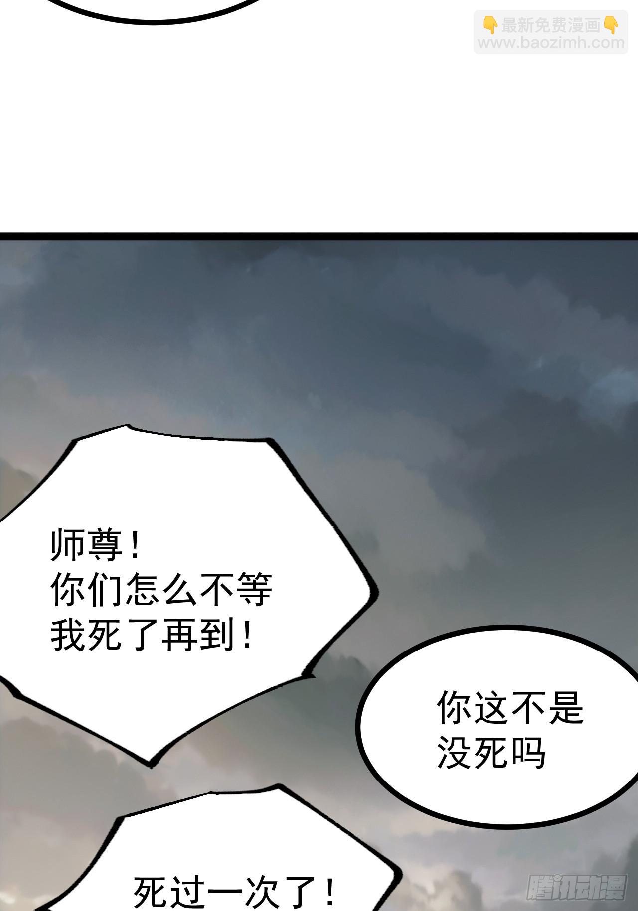 第148话 空间之力(1/2)-第147话