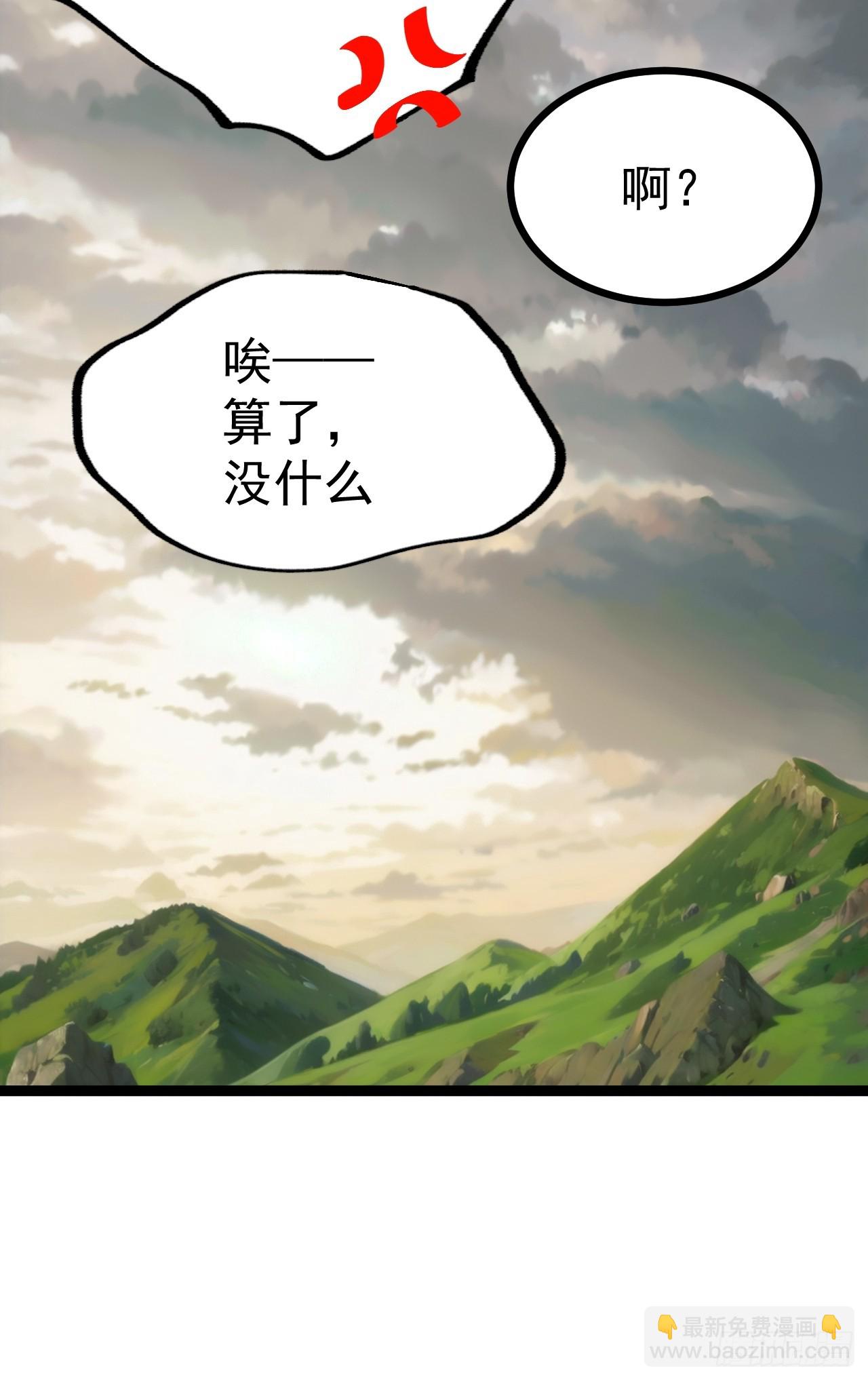 第148话 空间之力(1/2)-第147话