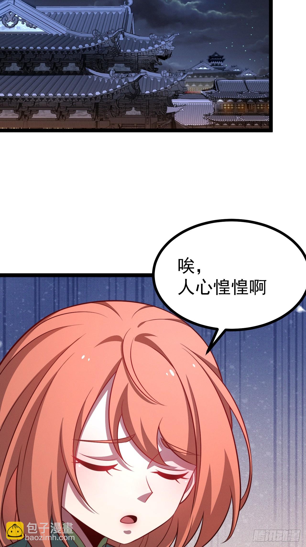 第148话 空间之力(1/2)-第147话
