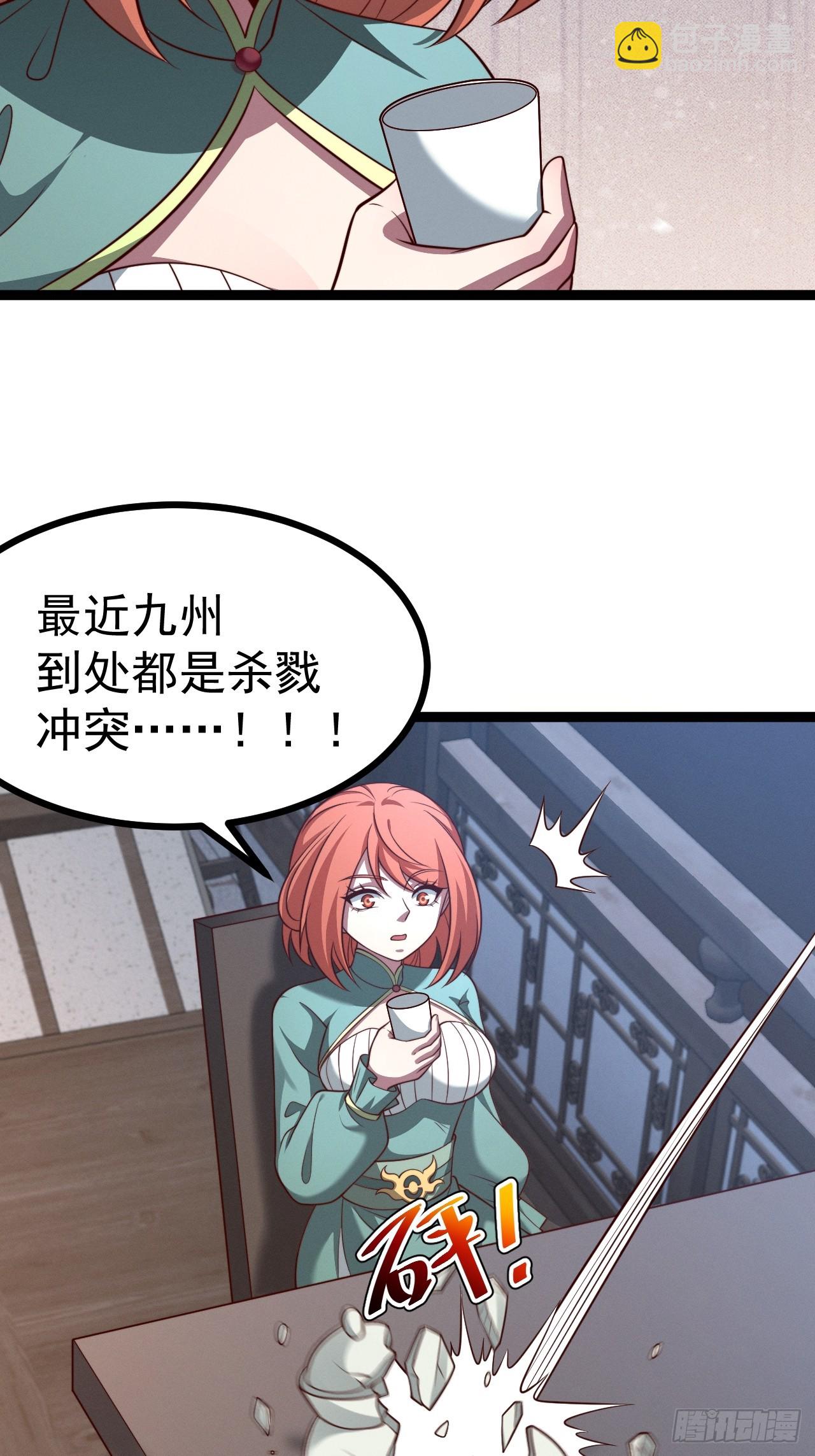 第148话 空间之力(1/2)-第147话