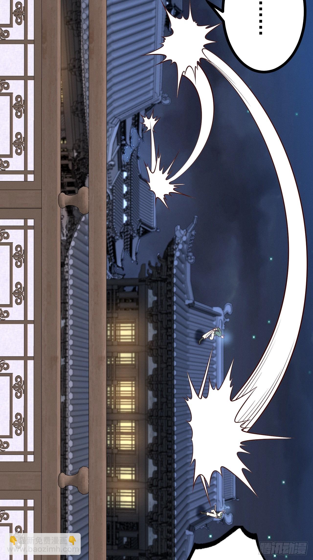 第148话 空间之力(1/2)-第147话