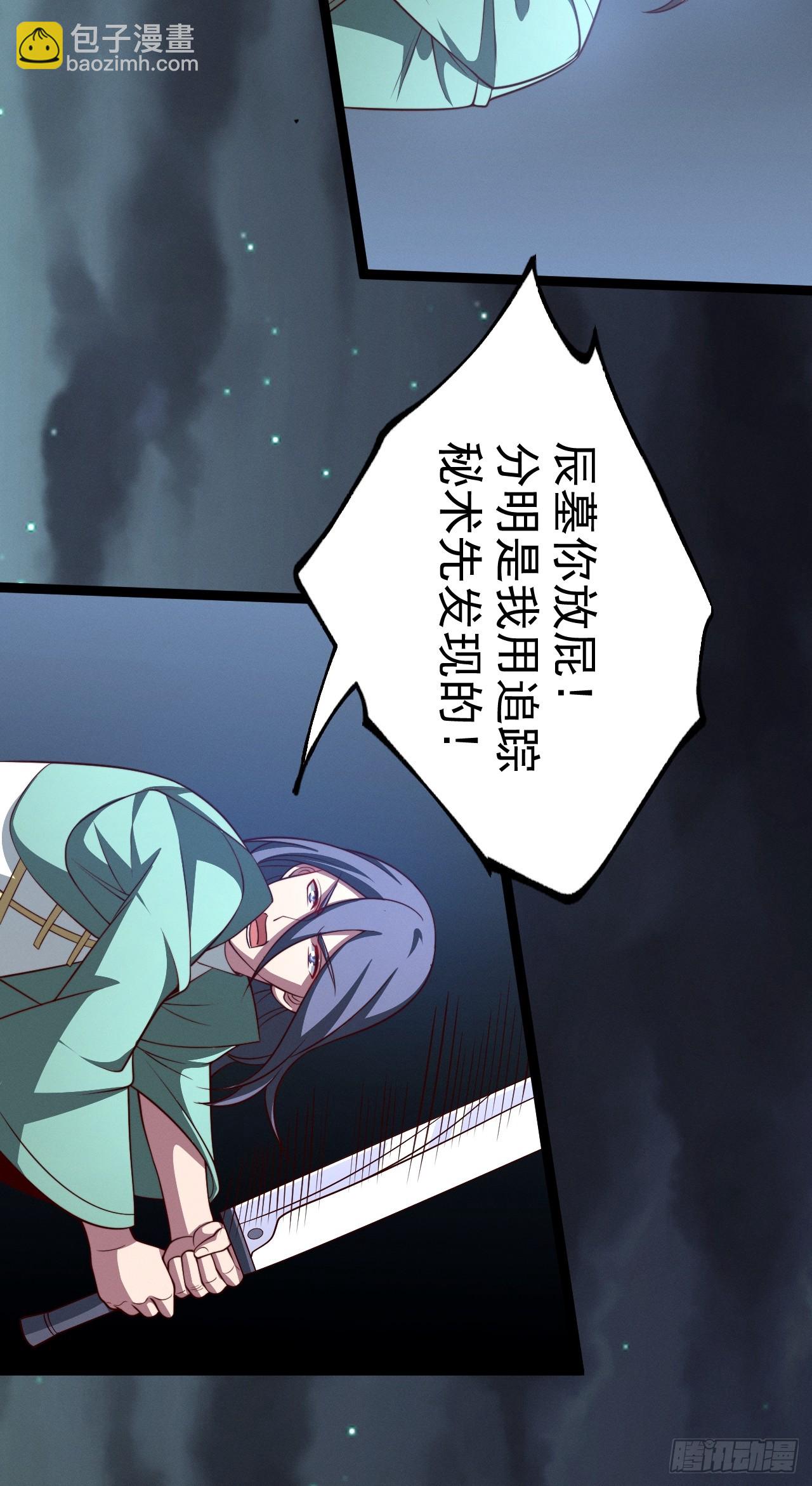 第148话 空间之力(1/2)-第147话