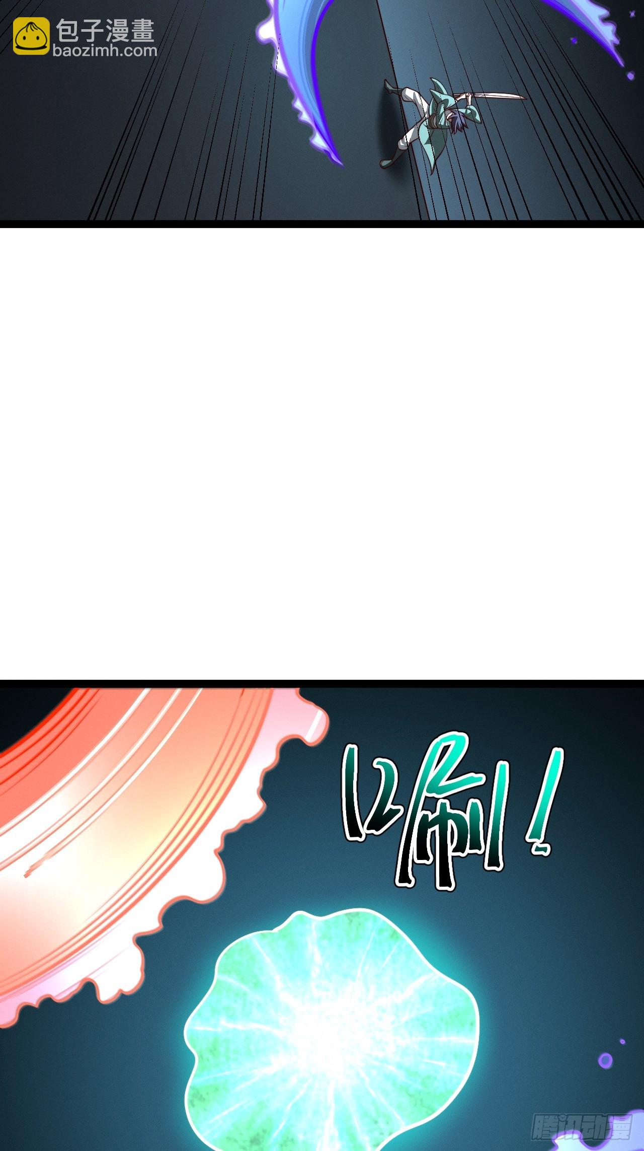 第148话 空间之力(1/2)-第147话
