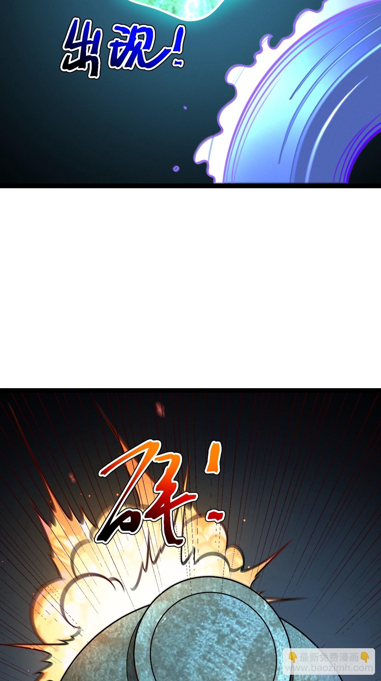 第148话 空间之力(1/2)-第147话