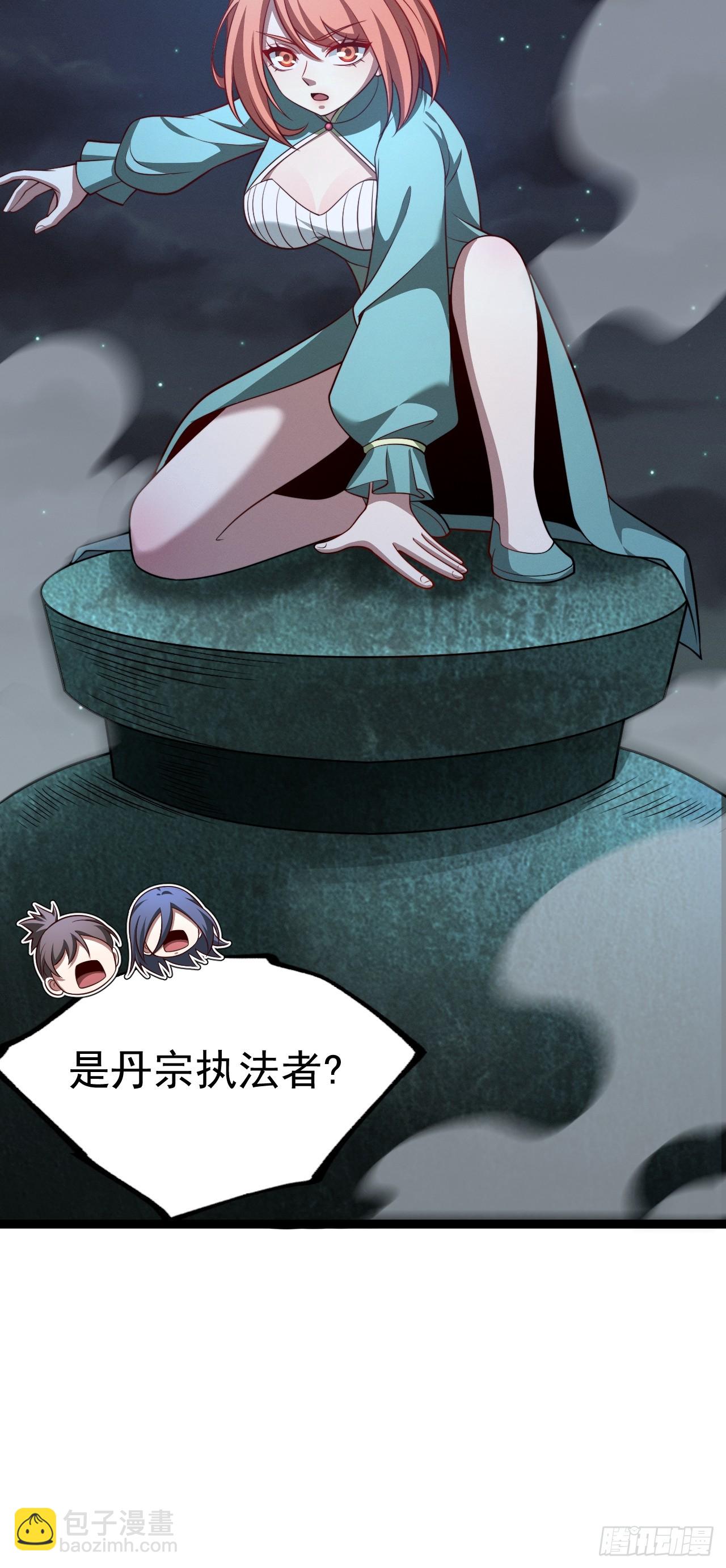 第148话 空间之力(1/2)-第147话