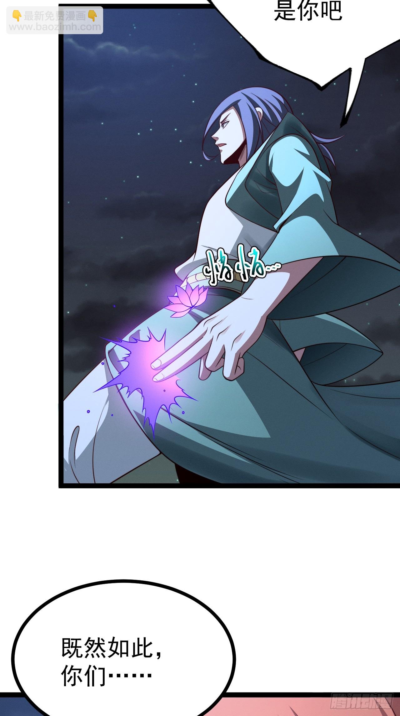 第148话 空间之力(1/2)-第147话