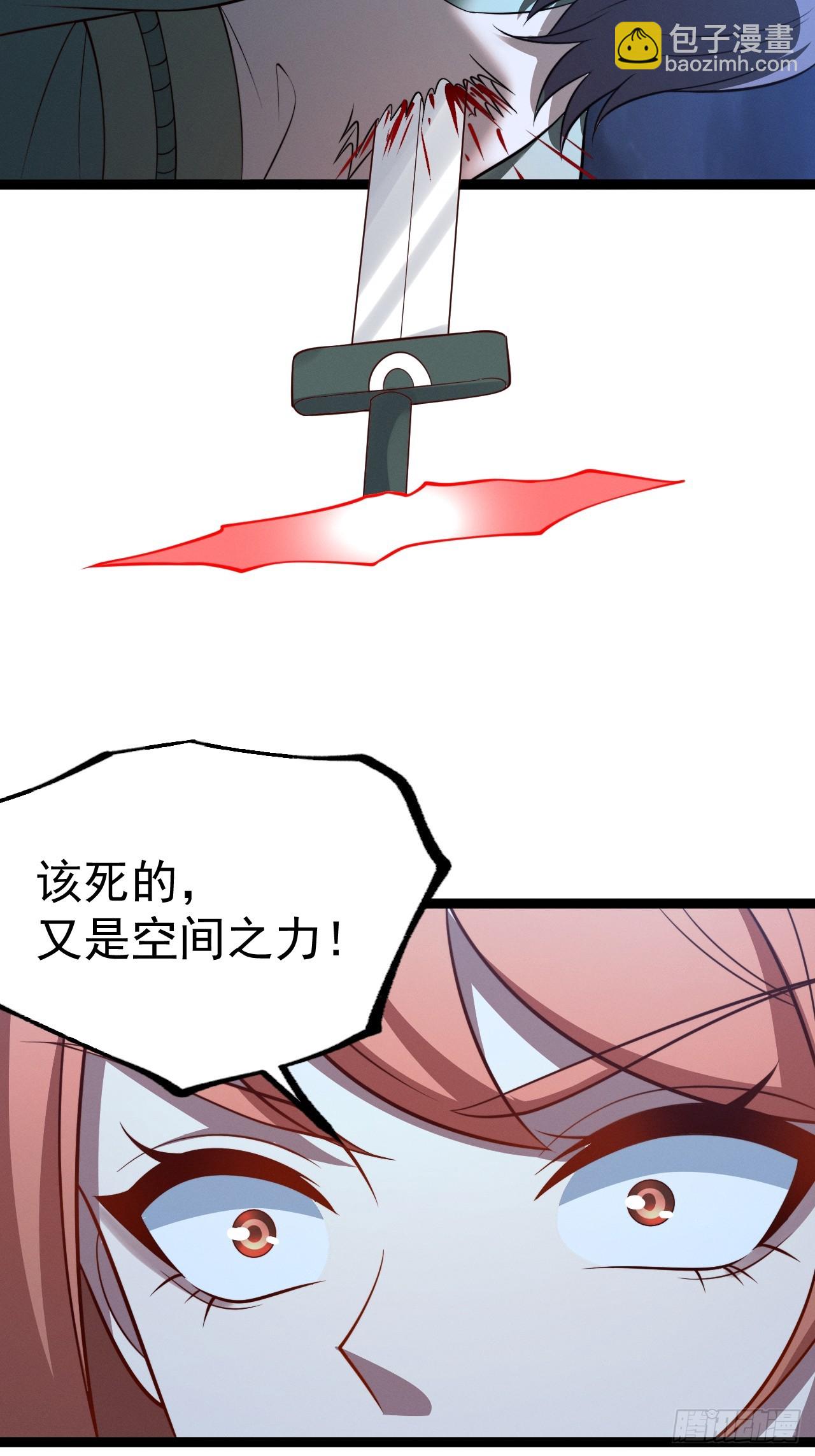 第148话 空间之力(1/2)-第147话