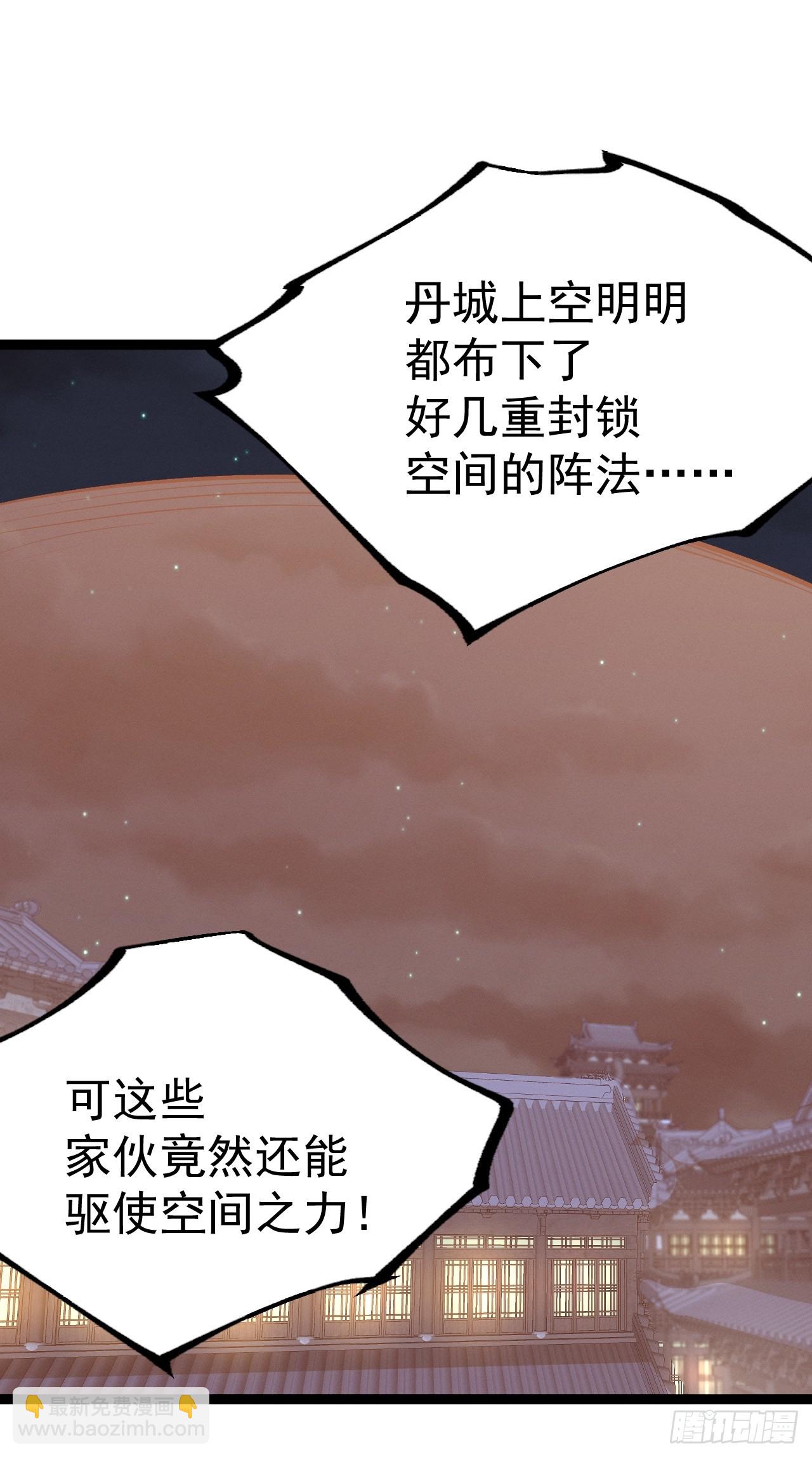 第148话 空间之力(1/2)-第147话