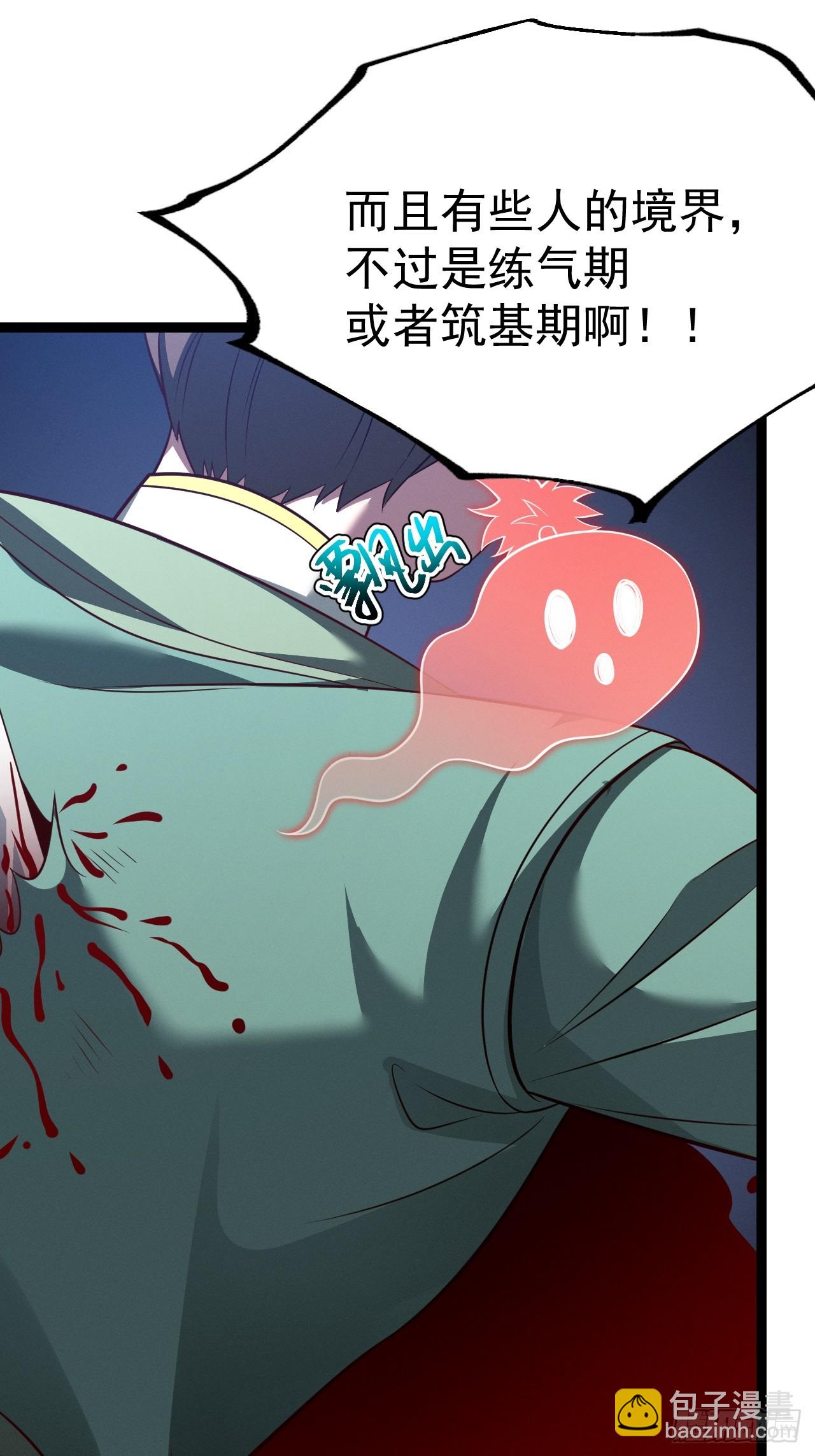 第148话 空间之力(1/2)-第147话