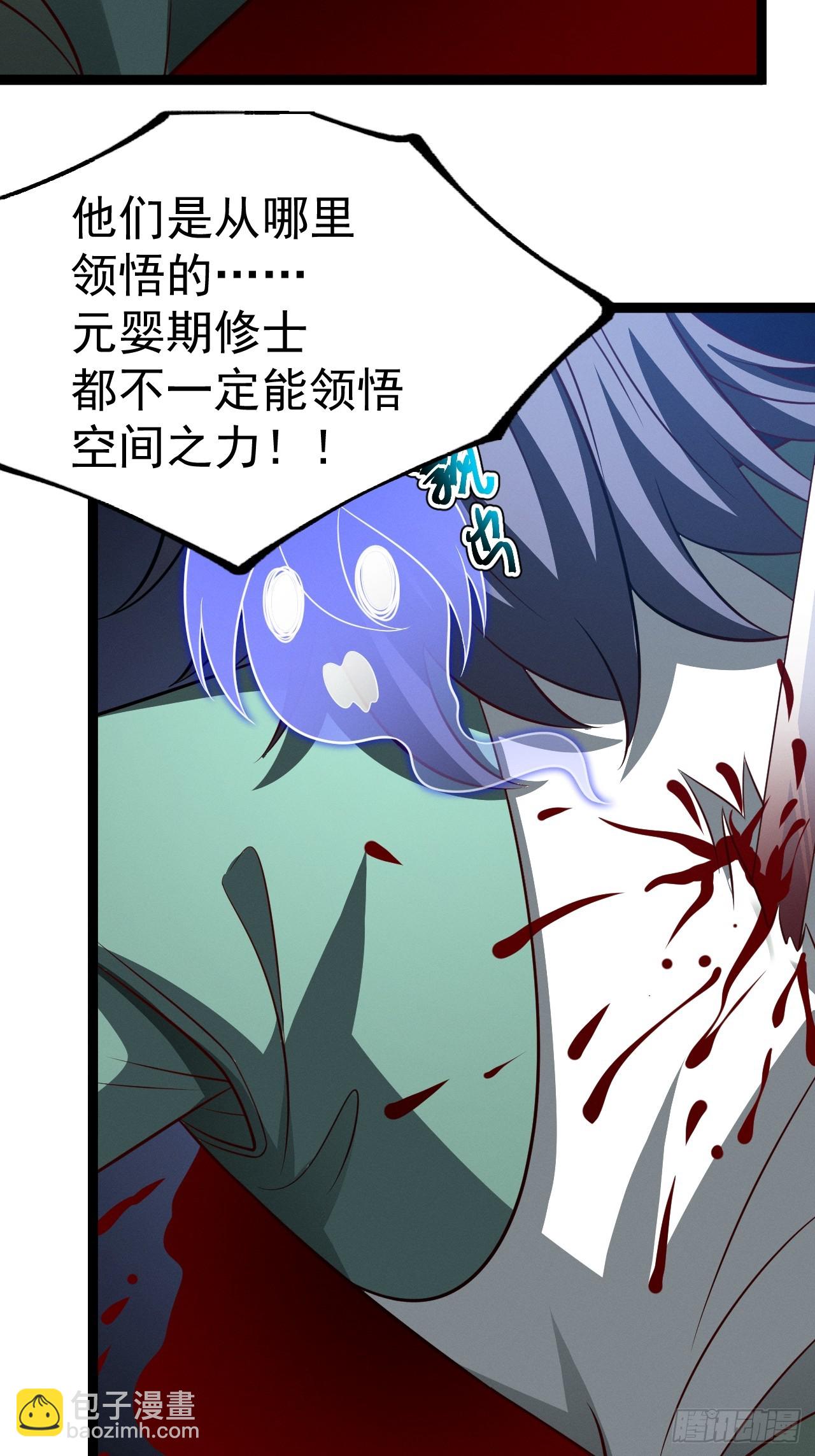 第148话 空间之力(1/2)-第147话