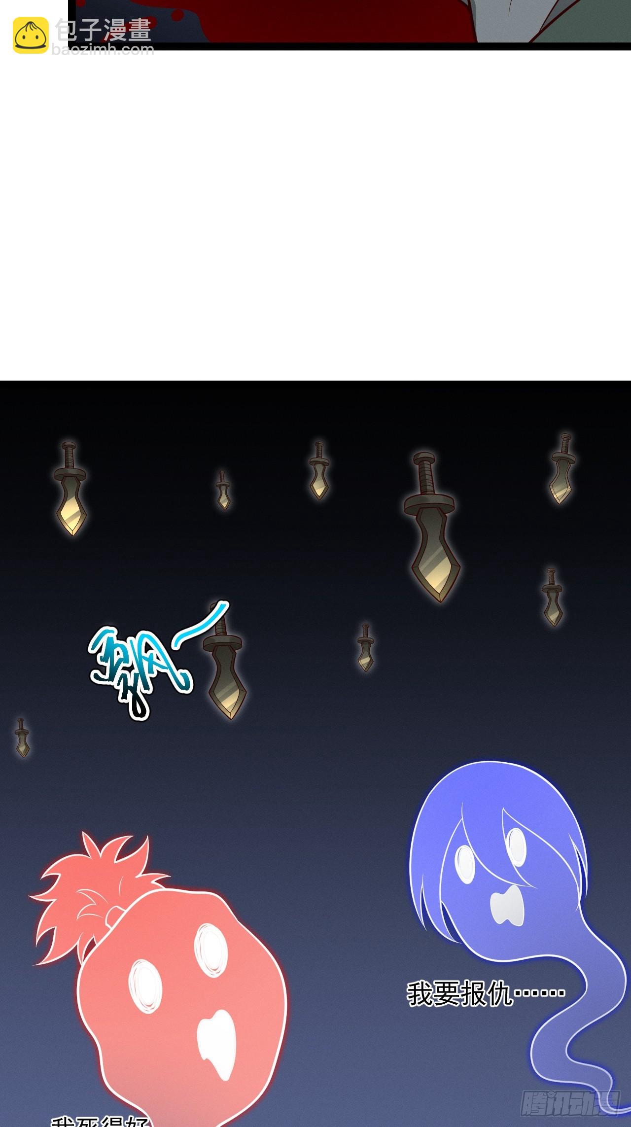 第148话 空间之力(1/2)-第147话
