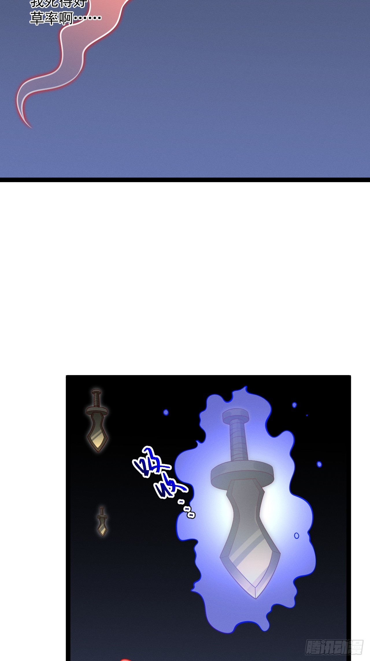 第148话 空间之力(1/2)-第147话