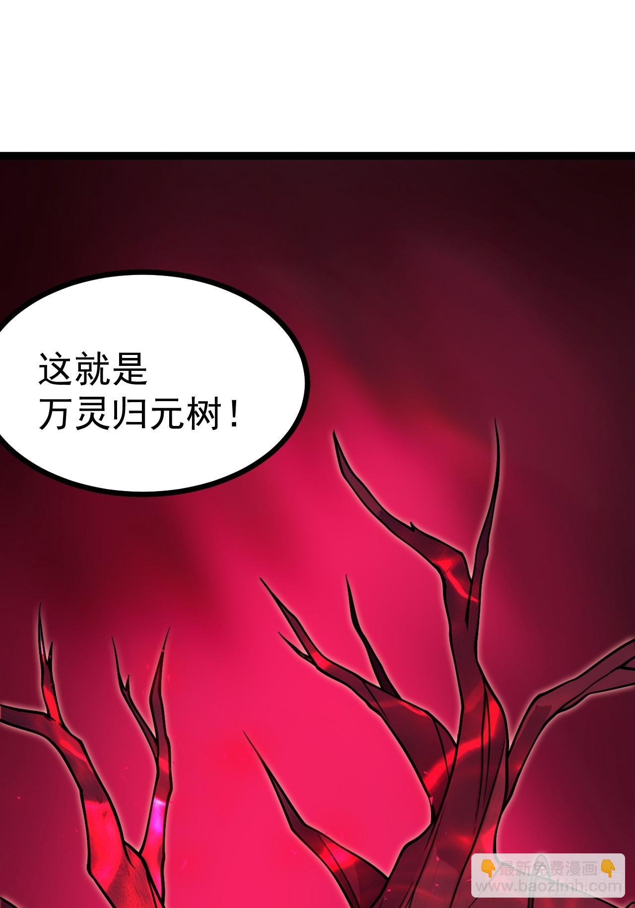 第148话 空间之力(1/2)-第147话