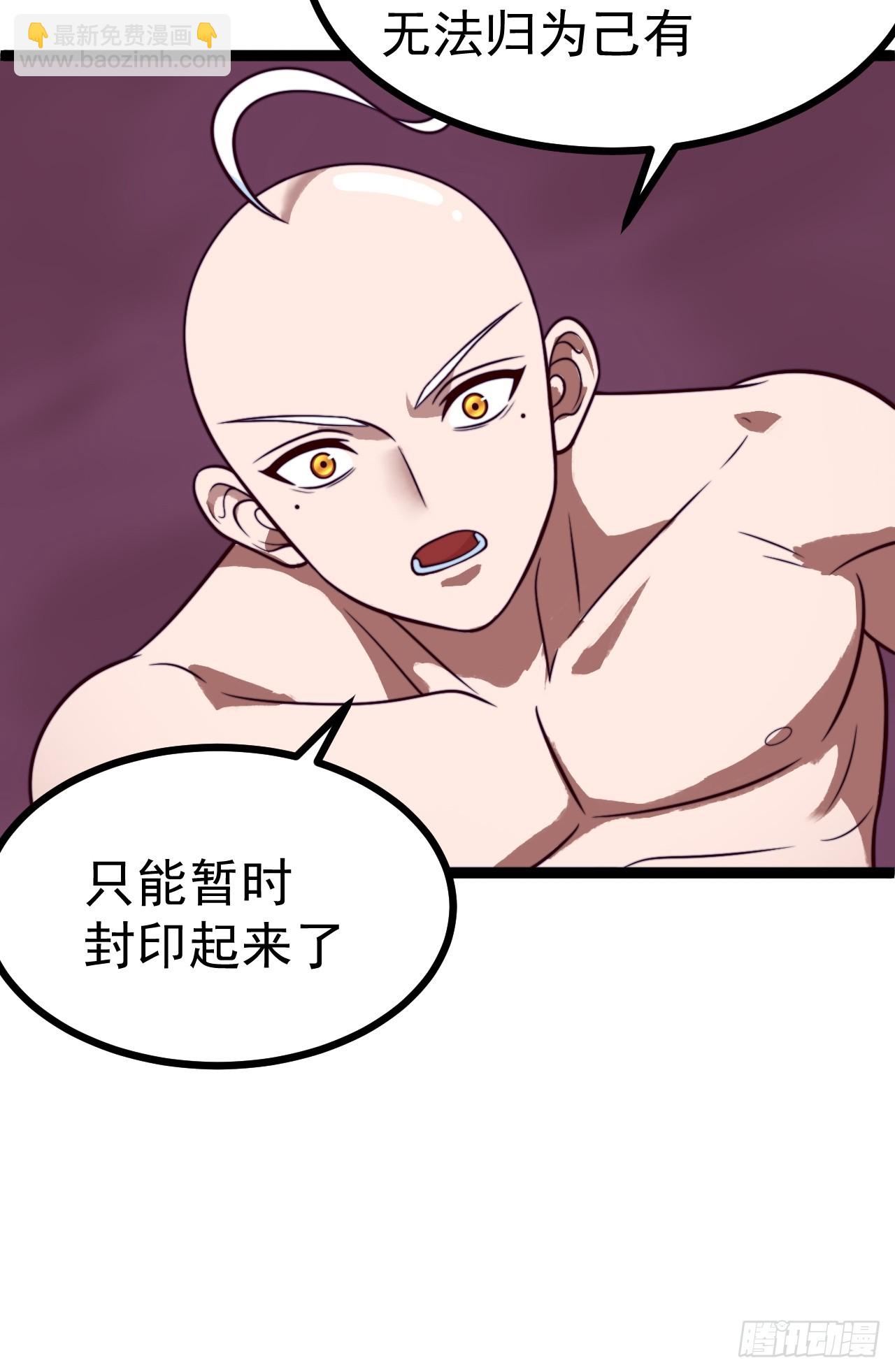 第148话 空间之力(1/2)-第147话